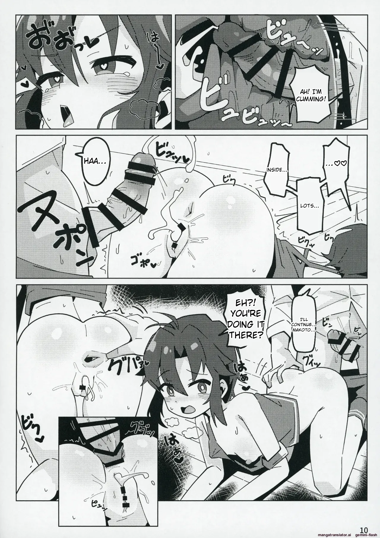 (C104) [Awarou PIXELS (ohgi)] Idol no A wa (THE IDOLM@STER MILLION LIVE!) [English] 画像番号 9