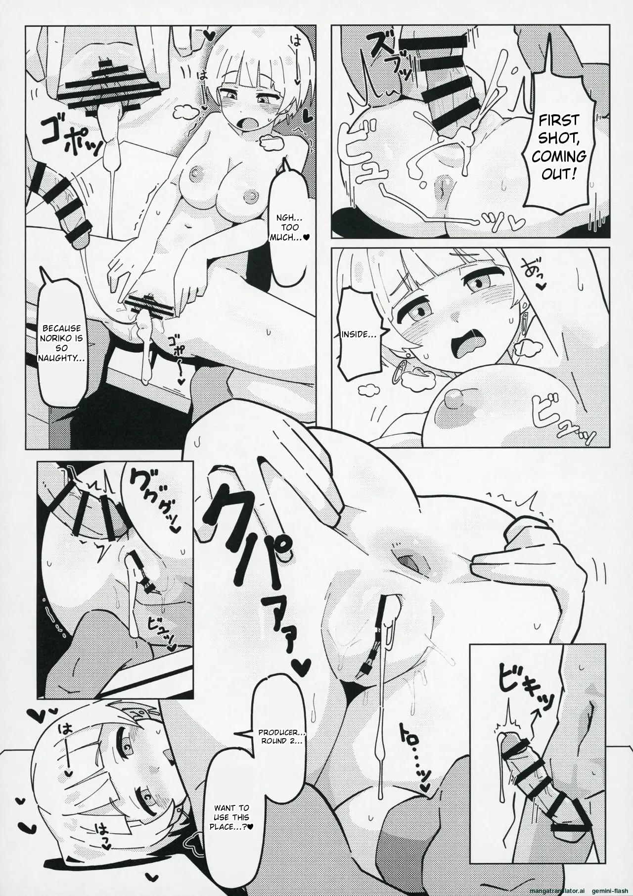 (C104) [Awarou PIXELS (ohgi)] Idol no A wa (THE IDOLM@STER MILLION LIVE!) [English] 画像番号 27