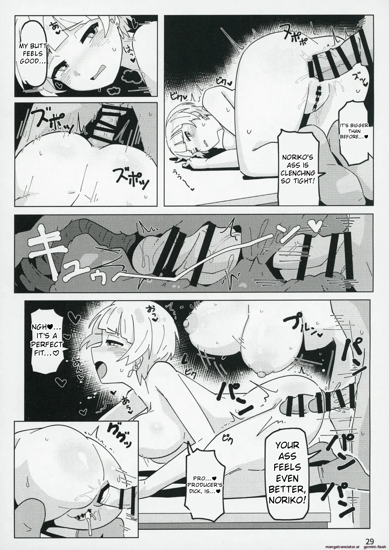 (C104) [Awarou PIXELS (ohgi)] Idol no A wa (THE IDOLM@STER MILLION LIVE!) [English] 画像番号 28