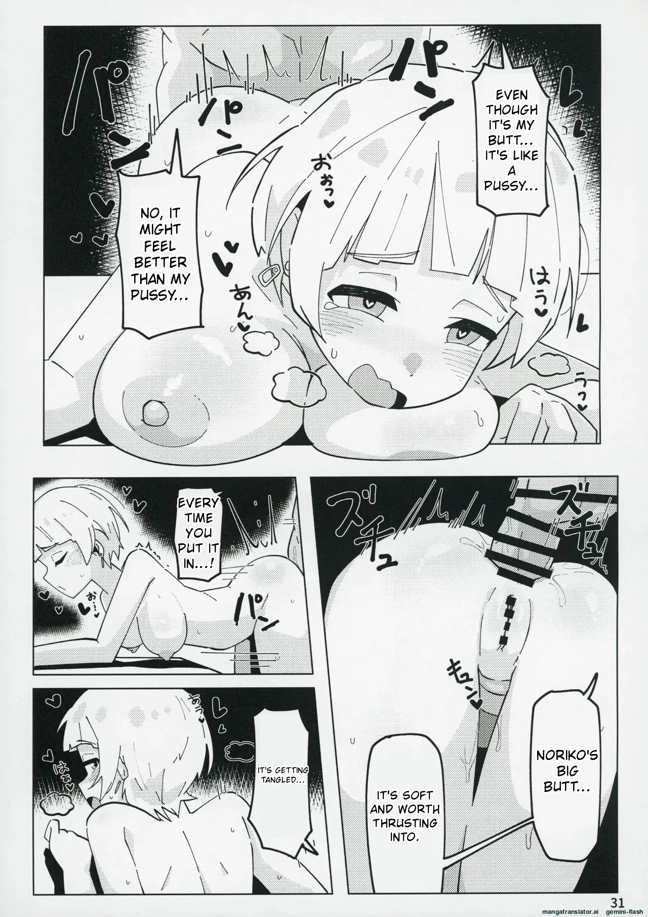 (C104) [Awarou PIXELS (ohgi)] Idol no A wa (THE IDOLM@STER MILLION LIVE!) [English] 画像番号 30