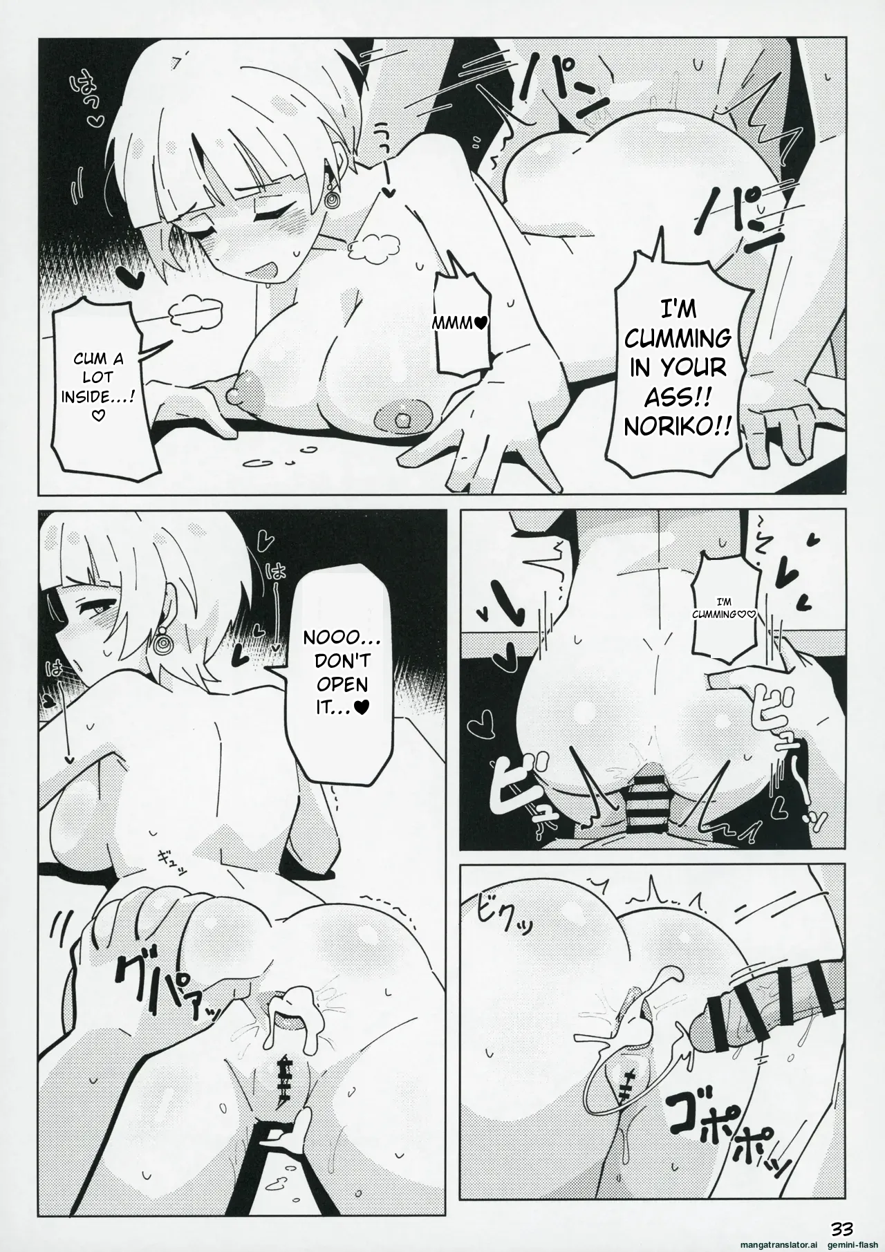 (C104) [Awarou PIXELS (ohgi)] Idol no A wa (THE IDOLM@STER MILLION LIVE!) [English] 画像番号 32