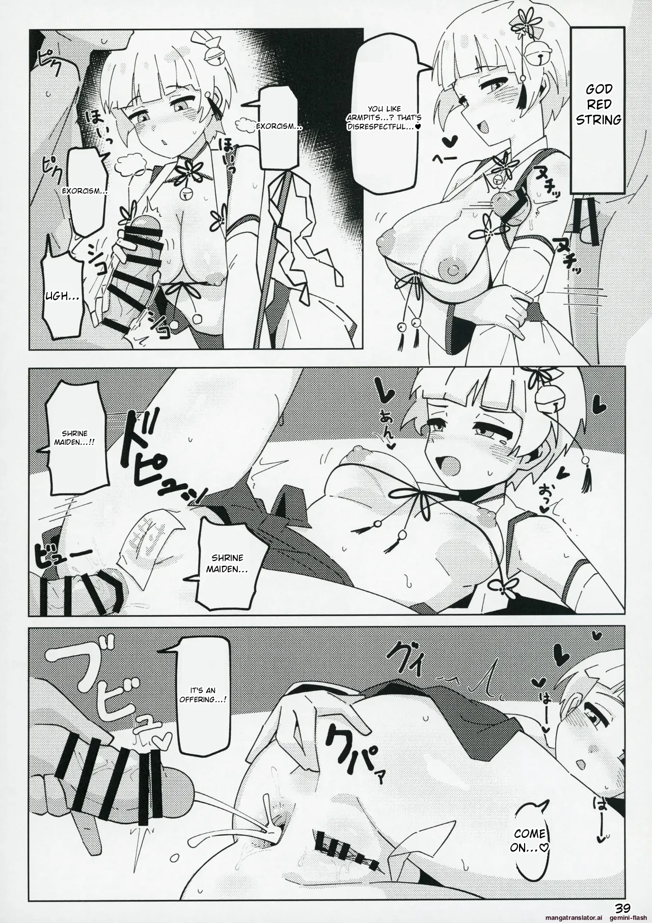 (C104) [Awarou PIXELS (ohgi)] Idol no A wa (THE IDOLM@STER MILLION LIVE!) [English] 画像番号 38