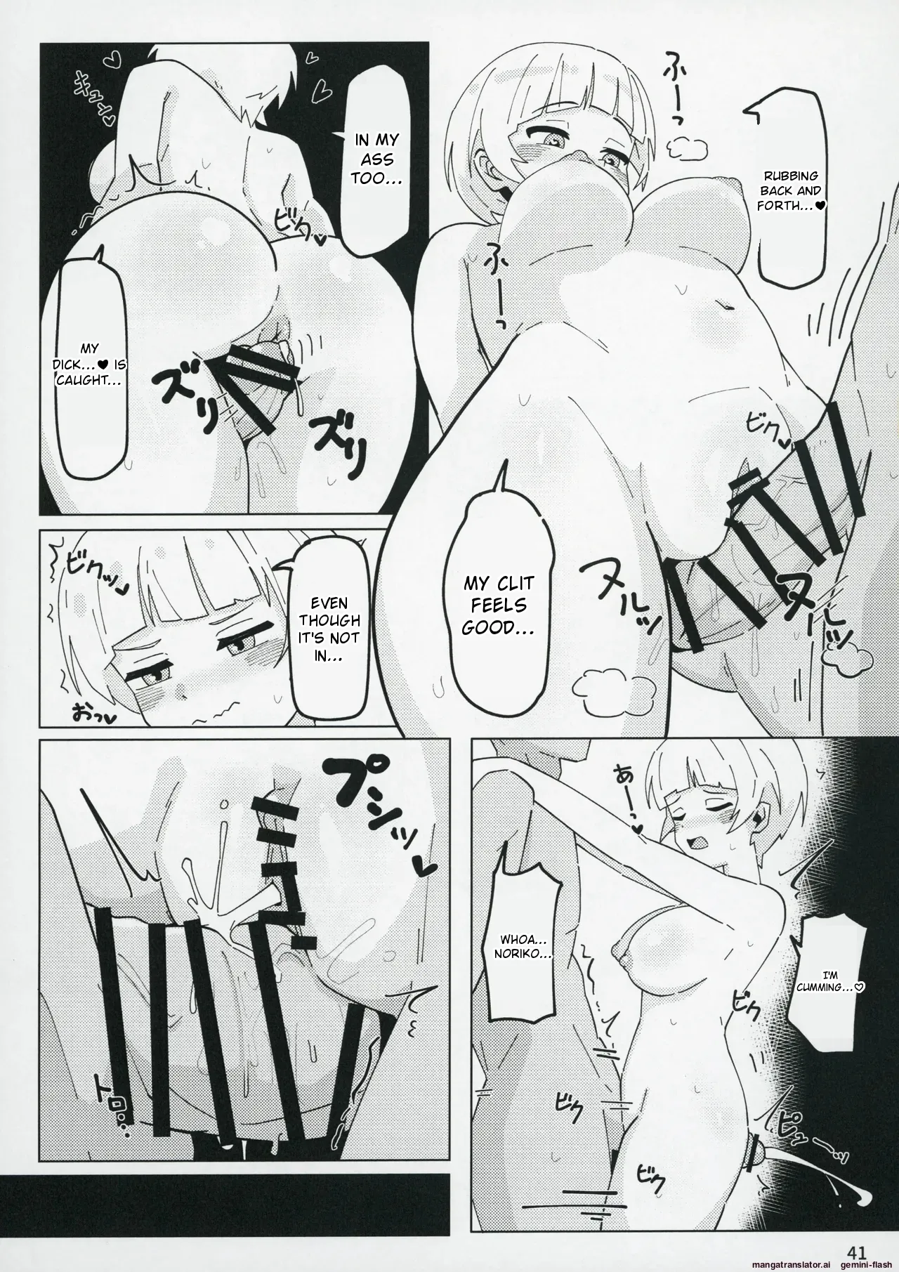 (C104) [Awarou PIXELS (ohgi)] Idol no A wa (THE IDOLM@STER MILLION LIVE!) [English] 画像番号 40