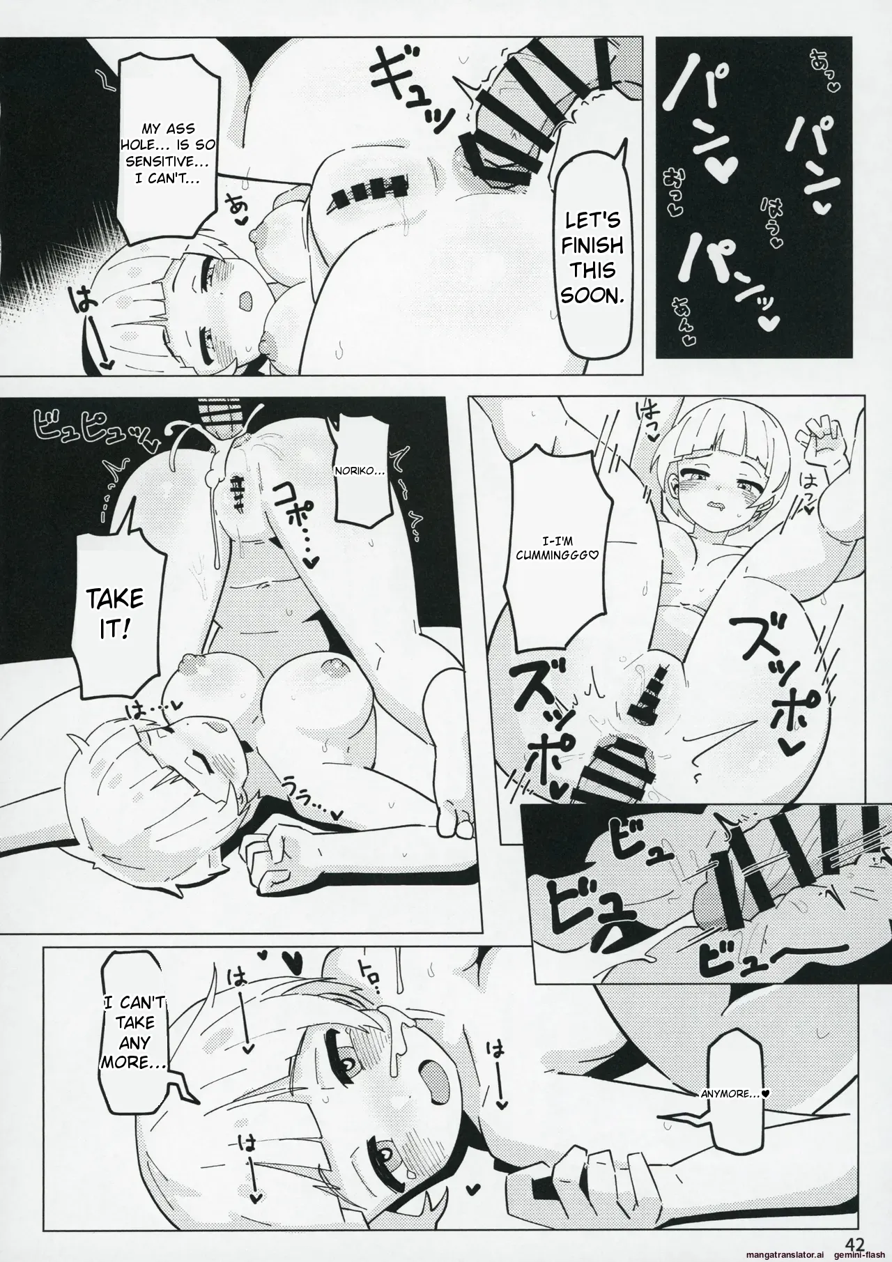 (C104) [Awarou PIXELS (ohgi)] Idol no A wa (THE IDOLM@STER MILLION LIVE!) [English] 画像番号 41