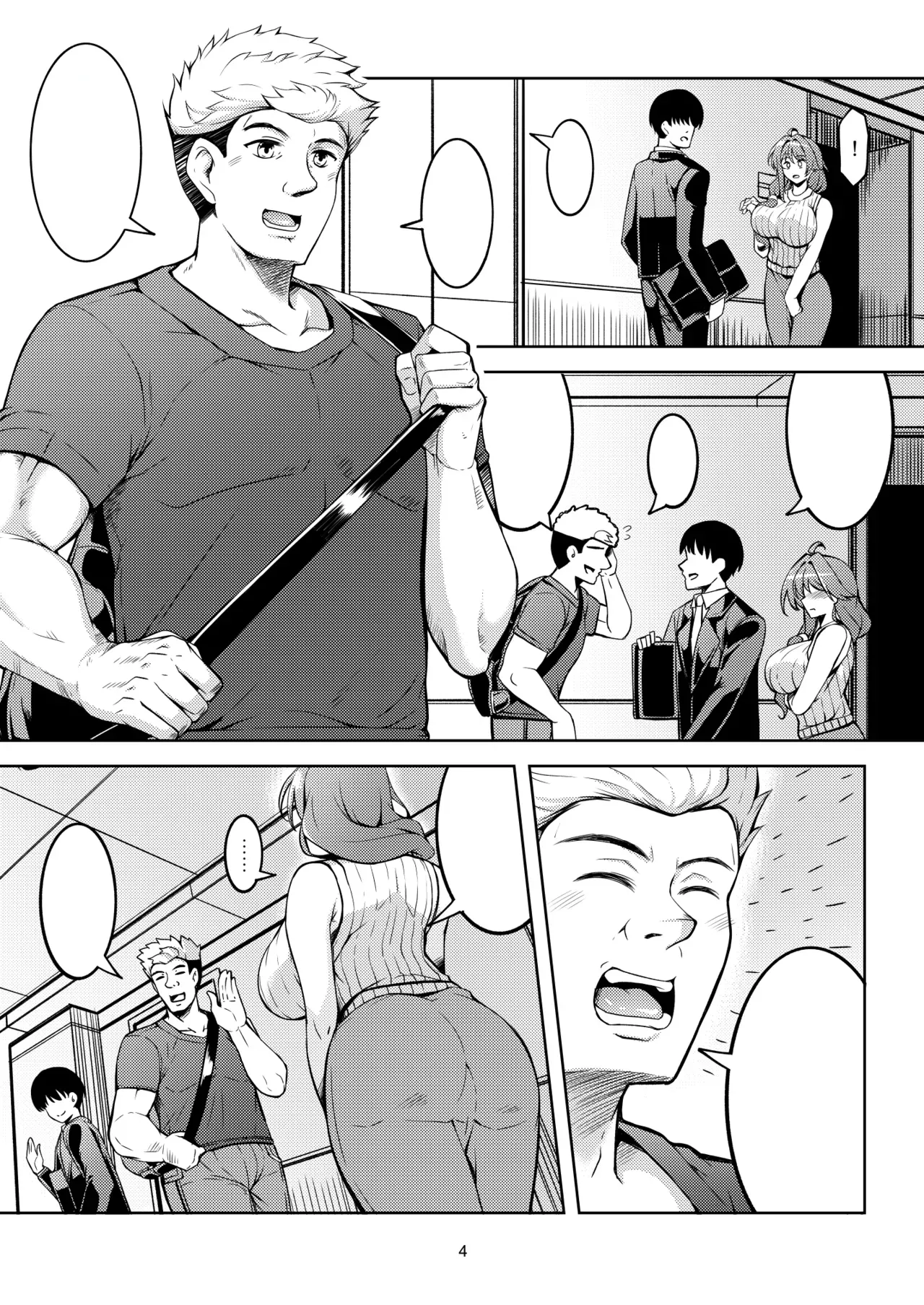 [WindArTeam (WindArt)] Hitozuma Ochi Yokkyuu Fuman no Wakazuma -Rika- [Textless] [Digital] image number 8