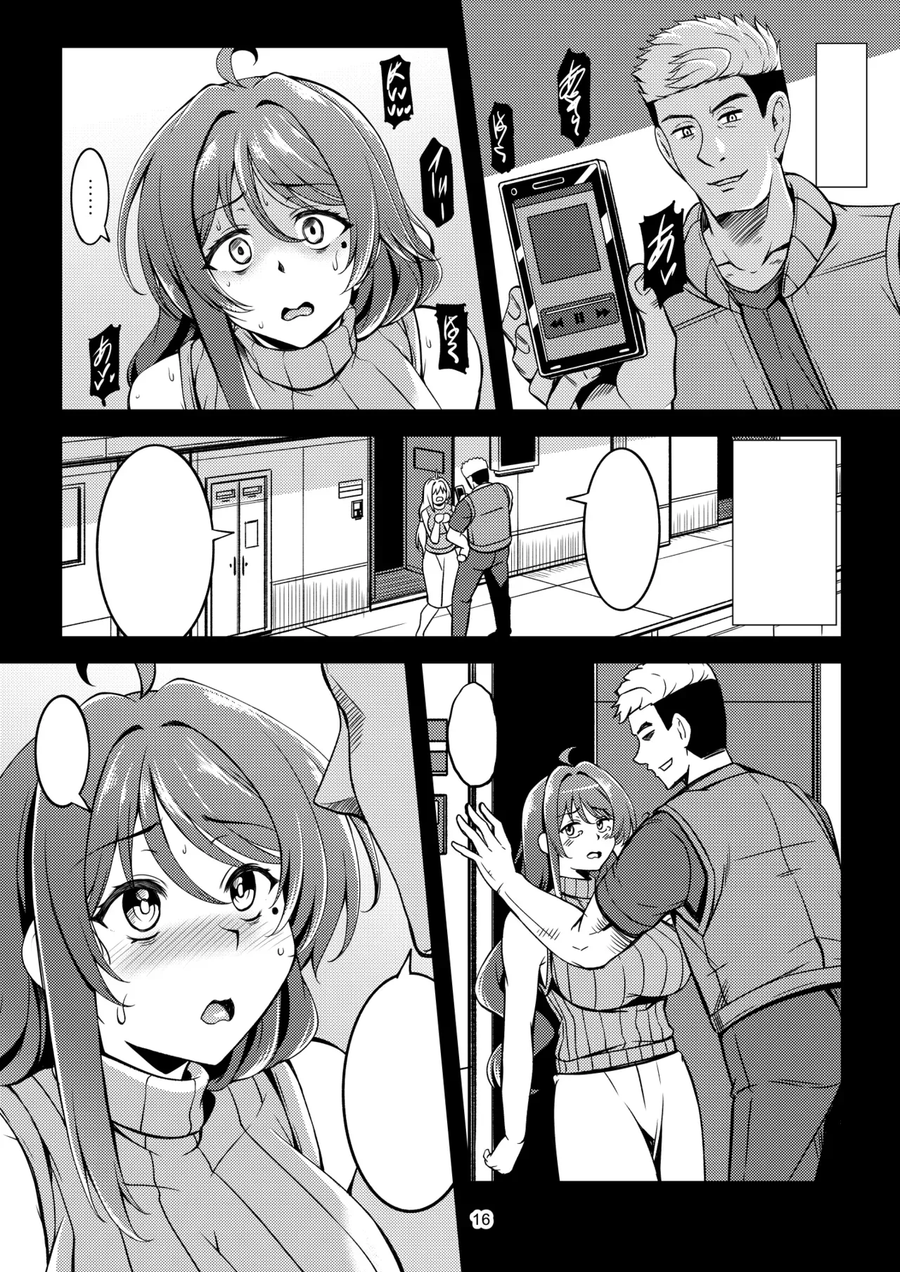 [WindArTeam (WindArt)] Hitozuma Ochi Yokkyuu Fuman no Wakazuma -Rika- [Textless] [Digital] image number 20