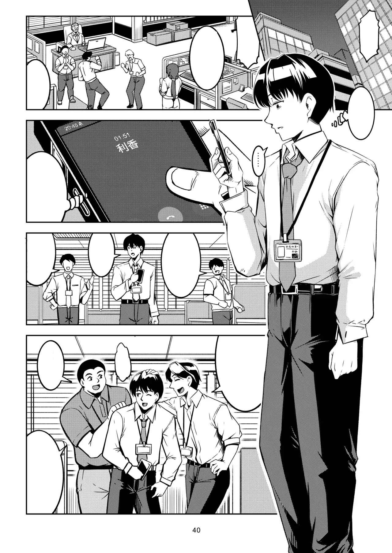 [WindArTeam (WindArt)] Hitozuma Ochi Yokkyuu Fuman no Wakazuma -Rika- [Textless] [Digital] image number 44