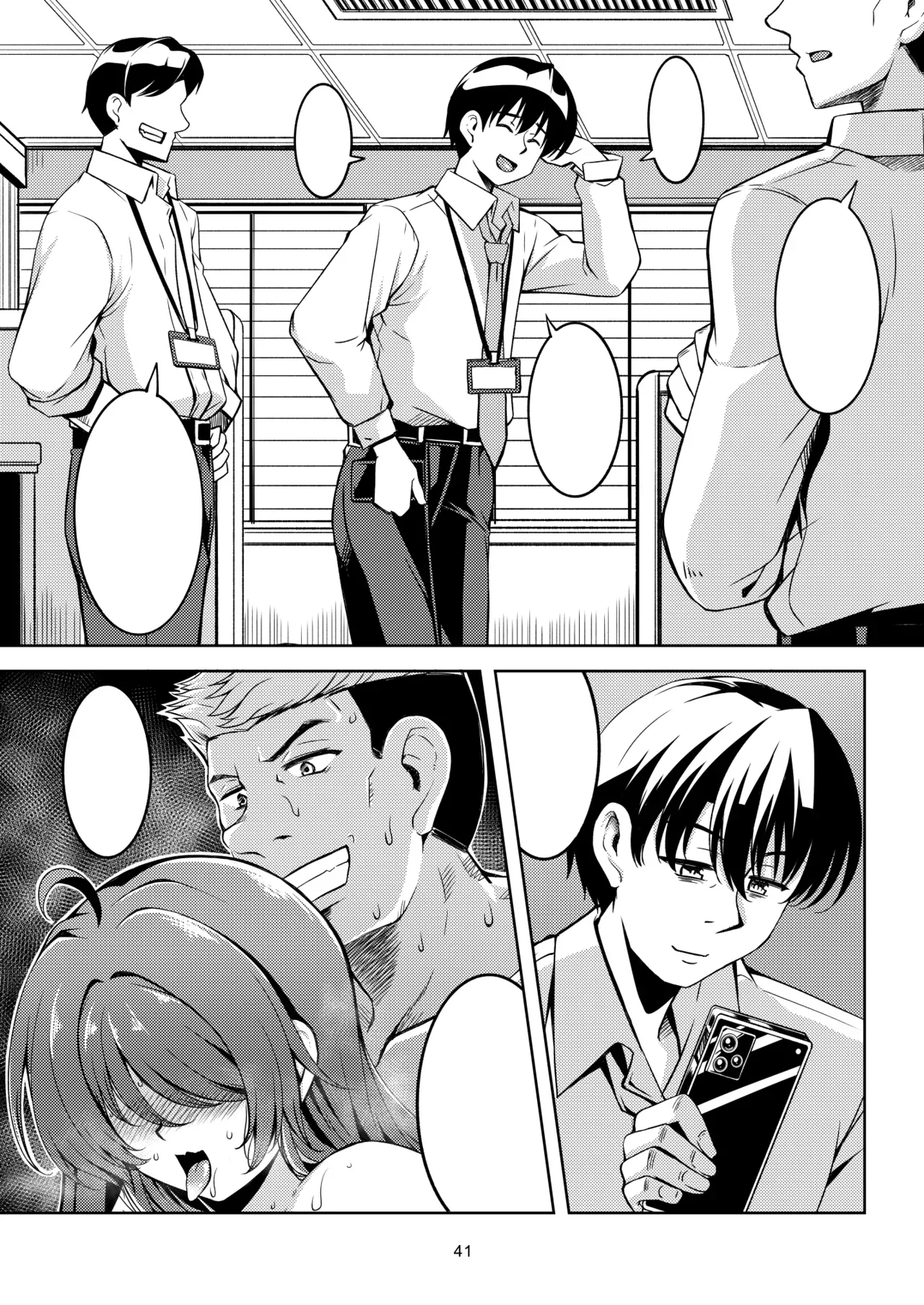 [WindArTeam (WindArt)] Hitozuma Ochi Yokkyuu Fuman no Wakazuma -Rika- [Textless] [Digital] image number 45