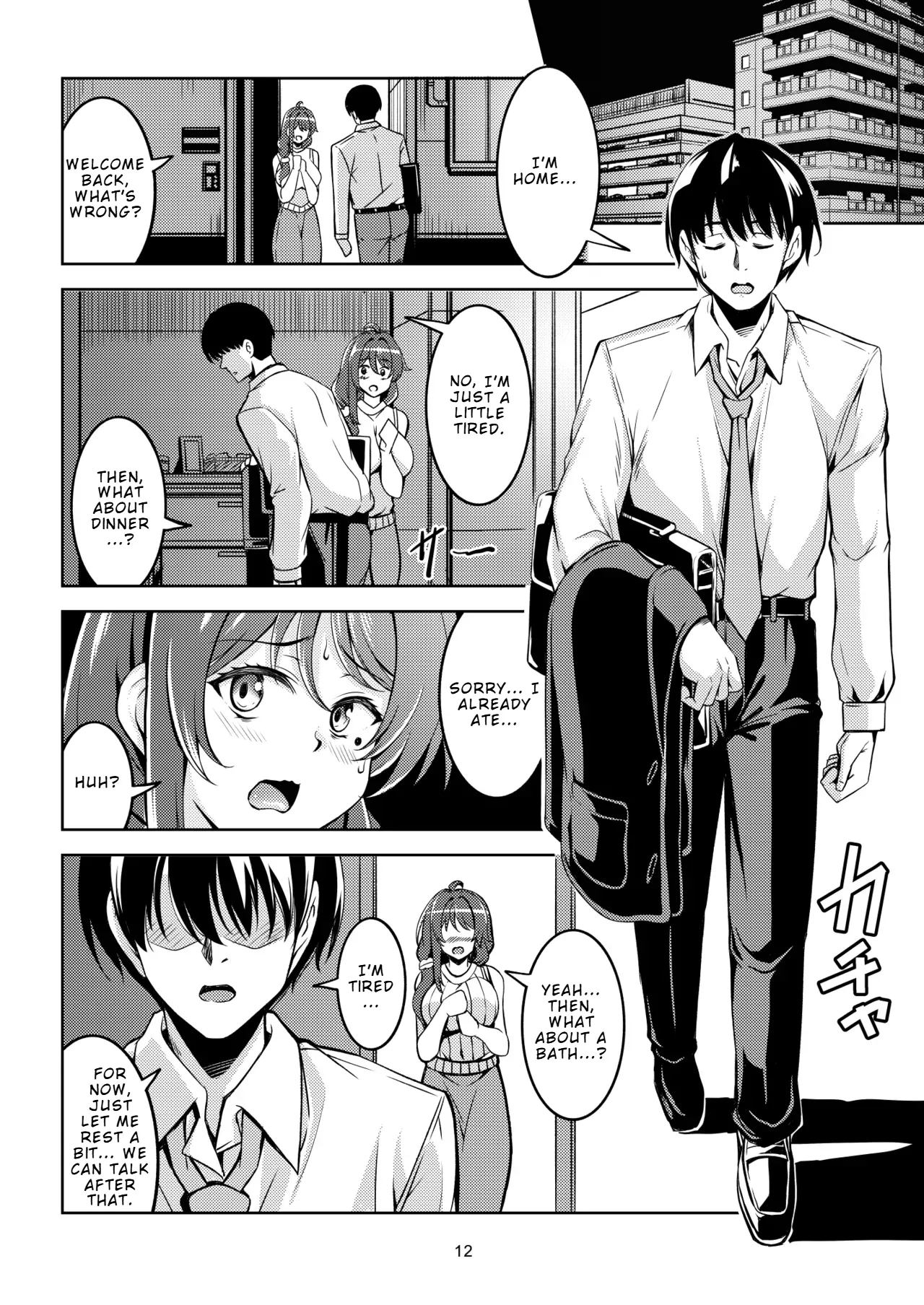 [WindArTeam (WindArt)] Hitozuma Ochi Yokkyuu Fuman no Wakazuma -Rika- | Fallen Married Woman The Frustrated Young Wife -Rika- [English] [LKK•Scans] [Digital] image number 16