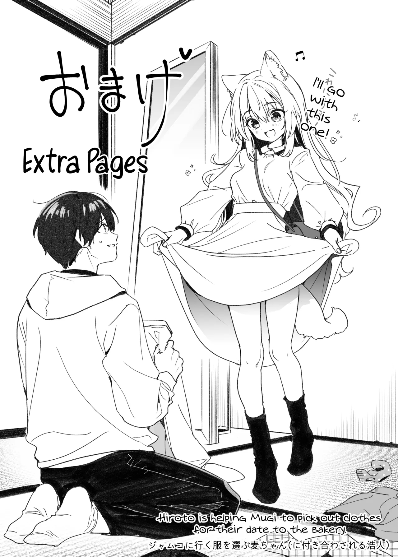 [Ringo no Naru Ki (Kise Itsuki)] Mugi no Ongaeshi -Gakuseihen- | Mugi's Repayment -Student Arc- [English] [Vivid Rabbit Translation] [Decensored] [Digital] image number 37