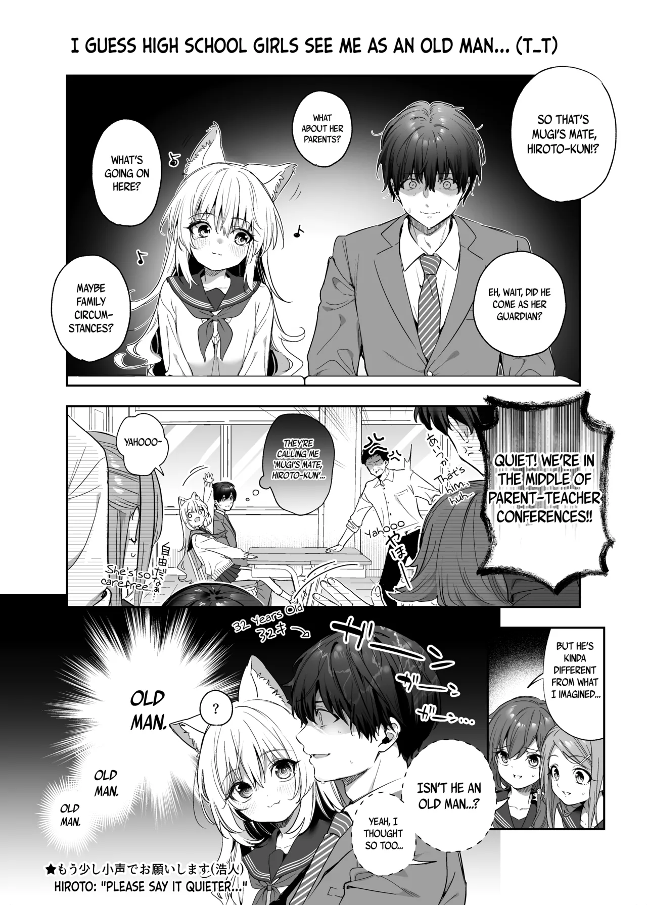 [Ringo no Naru Ki (Kise Itsuki)] Mugi no Ongaeshi -Gakuseihen- | Mugi's Repayment -Student Arc- [English] [Vivid Rabbit Translation] [Decensored] [Digital] image number 40