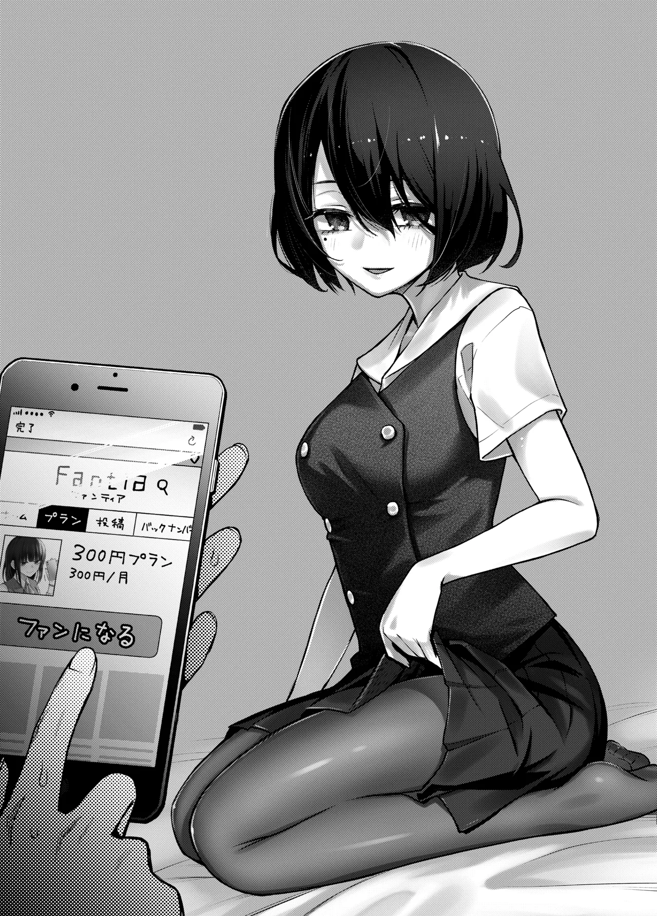 [Doji Ro Books (Doji Ro)] #Yuuryou Shoujo [Kougaku Shien Ban] ~Okane o Harau to ○○ Shite Kureru Onnanoko~ [Digital] numero di immagine  44