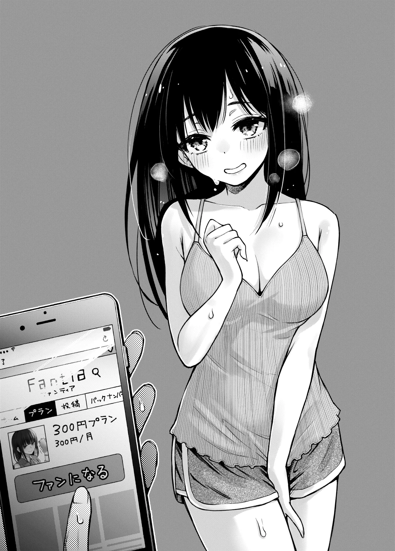 [Doji Ro Books (Doji Ro)] #Yuuryou Shoujo [Kougaku Shien Ban] ~Okane o Harau to ○○ Shite Kureru Onnanoko~ [Digital] numero di immagine  48