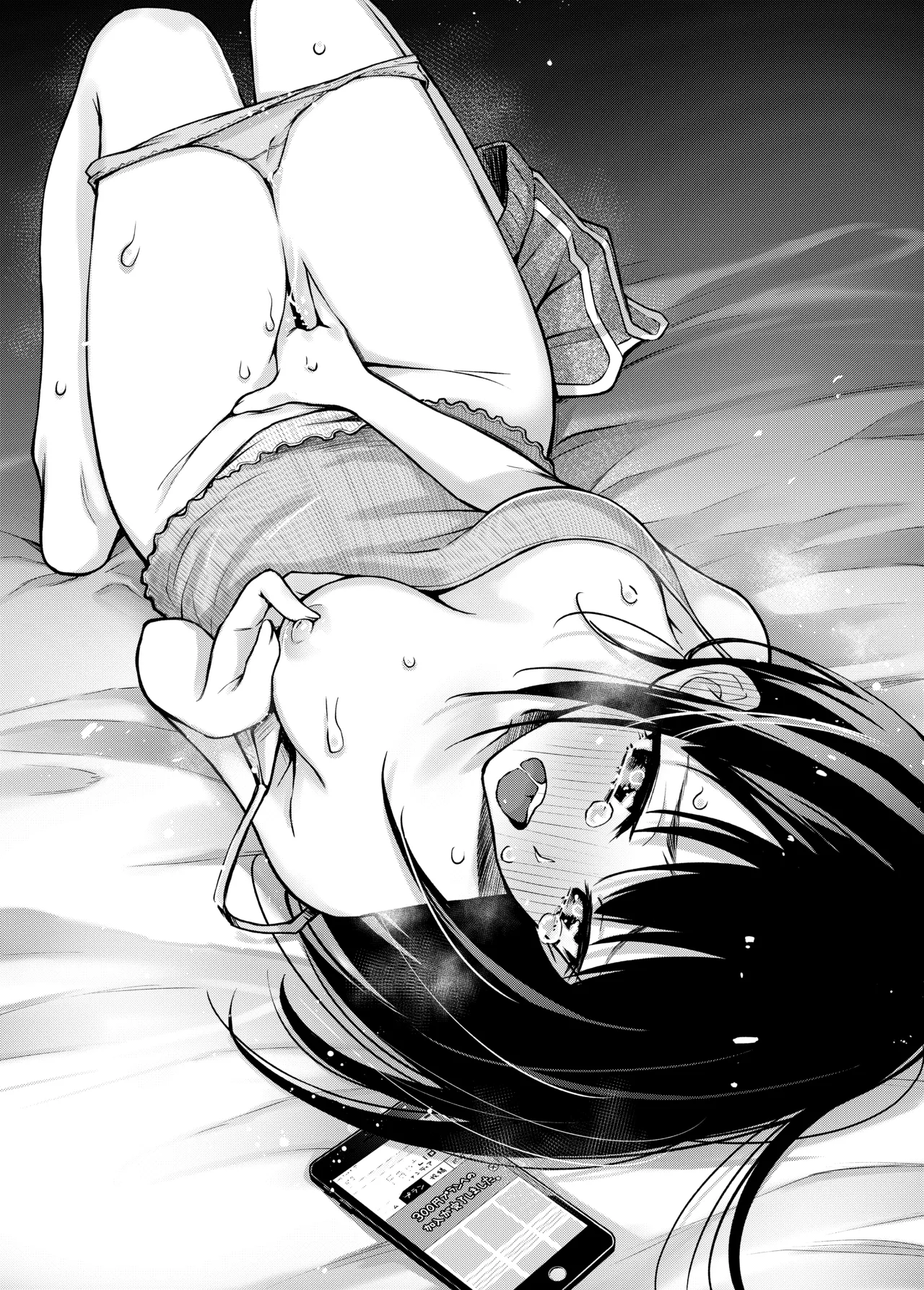 [Doji Ro Books (Doji Ro)] #Yuuryou Shoujo [Kougaku Shien Ban] ~Okane o Harau to ○○ Shite Kureru Onnanoko~ [Digital] numero di immagine  49