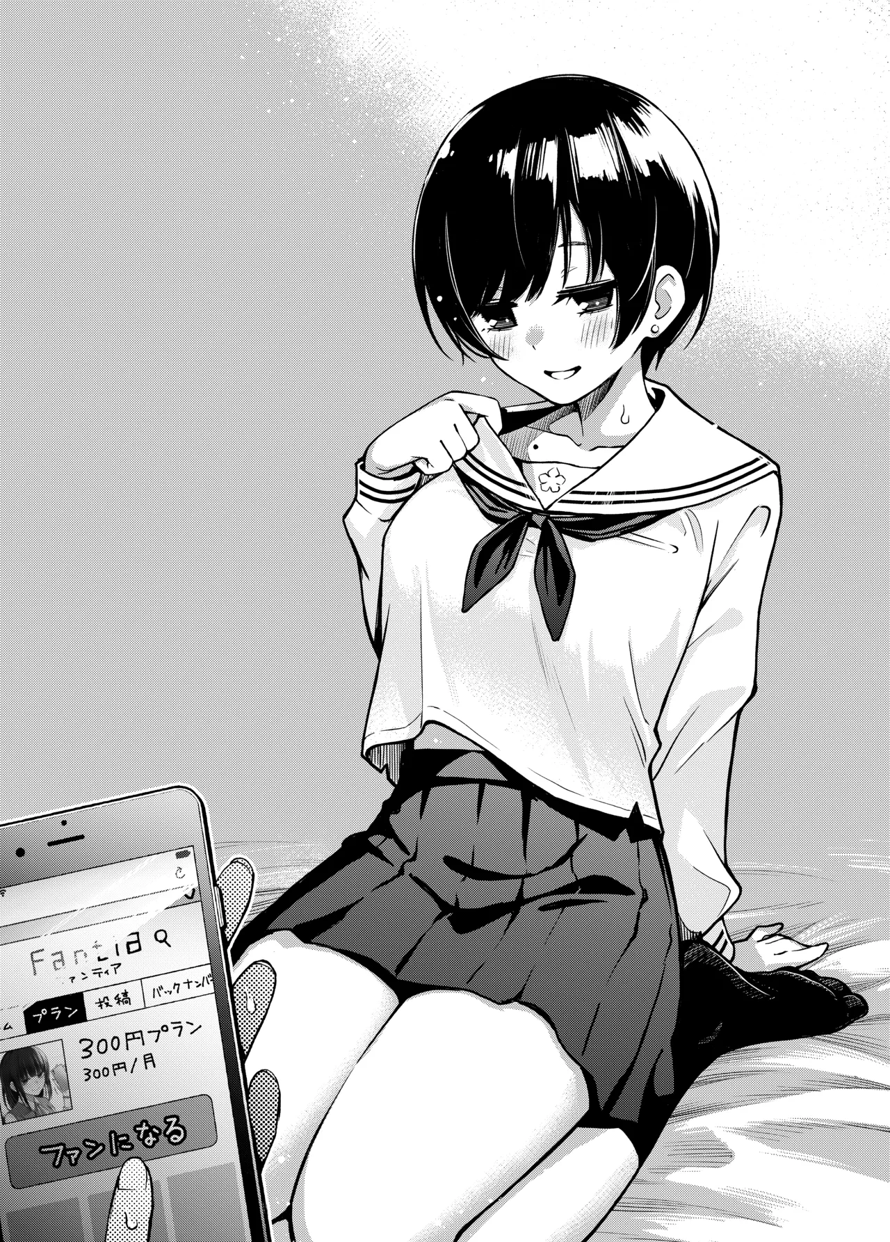 [Doji Ro Books (Doji Ro)] #Yuuryou Shoujo [Kougaku Shien Ban] ~Okane o Harau to ○○ Shite Kureru Onnanoko~ [Digital] numero di immagine  52