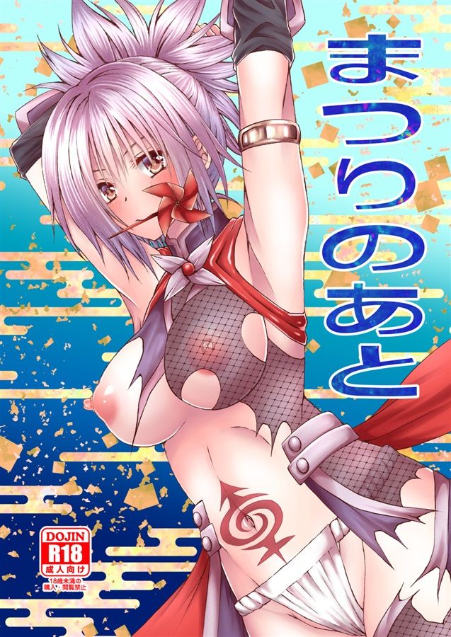 (AC2) [Hyogetsu (Momonoki Fum)] Matsuri no Ato (Ayakashi Triangle) [Sample] image number 1