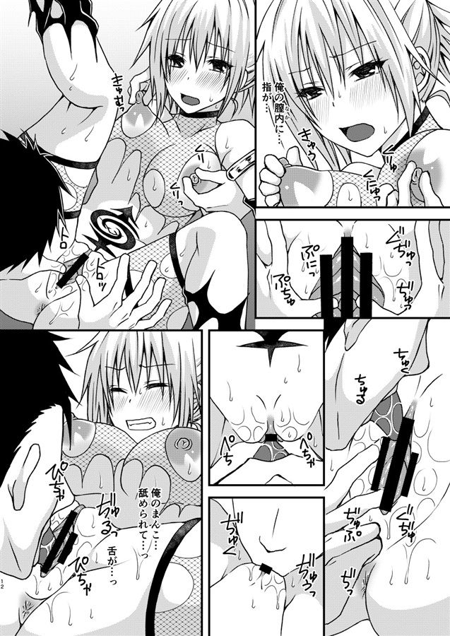 (AC2) [Hyogetsu (Momonoki Fum)] Matsuri no Ato (Ayakashi Triangle) [Sample] image number 2