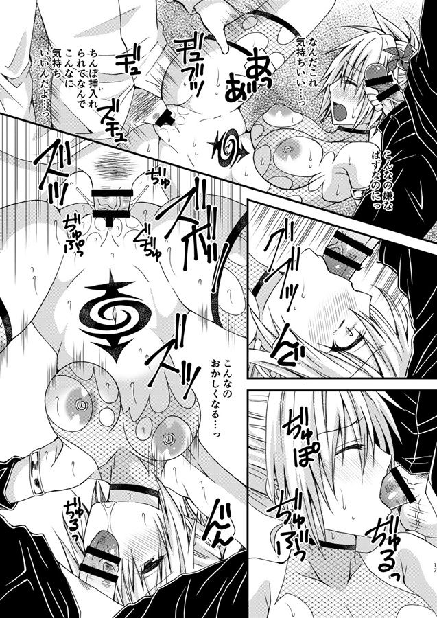 (AC2) [Hyogetsu (Momonoki Fum)] Matsuri no Ato (Ayakashi Triangle) [Sample] image number 5