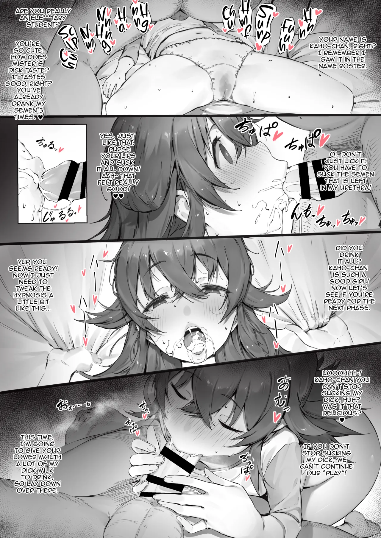 (Doujinshi) [Nigiri Usagi] Komiya (Idolmaster Shiny Colors!) [DeppoTL] 2eme image