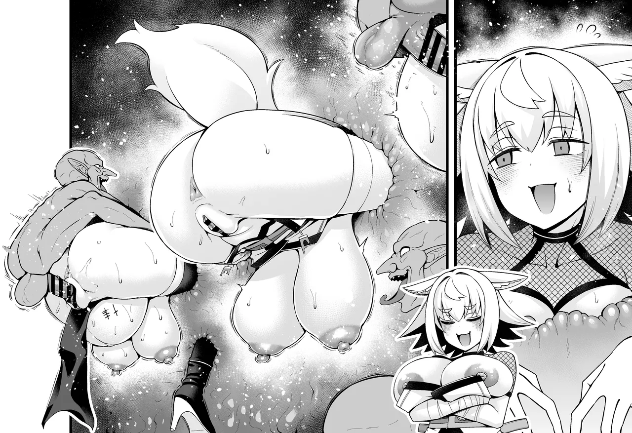 [あんこまん] 狐鳴紺子郎、ゴブリン退治任務を思い出す…❤ [Chinese] [黎欧出资汉化] image number 6