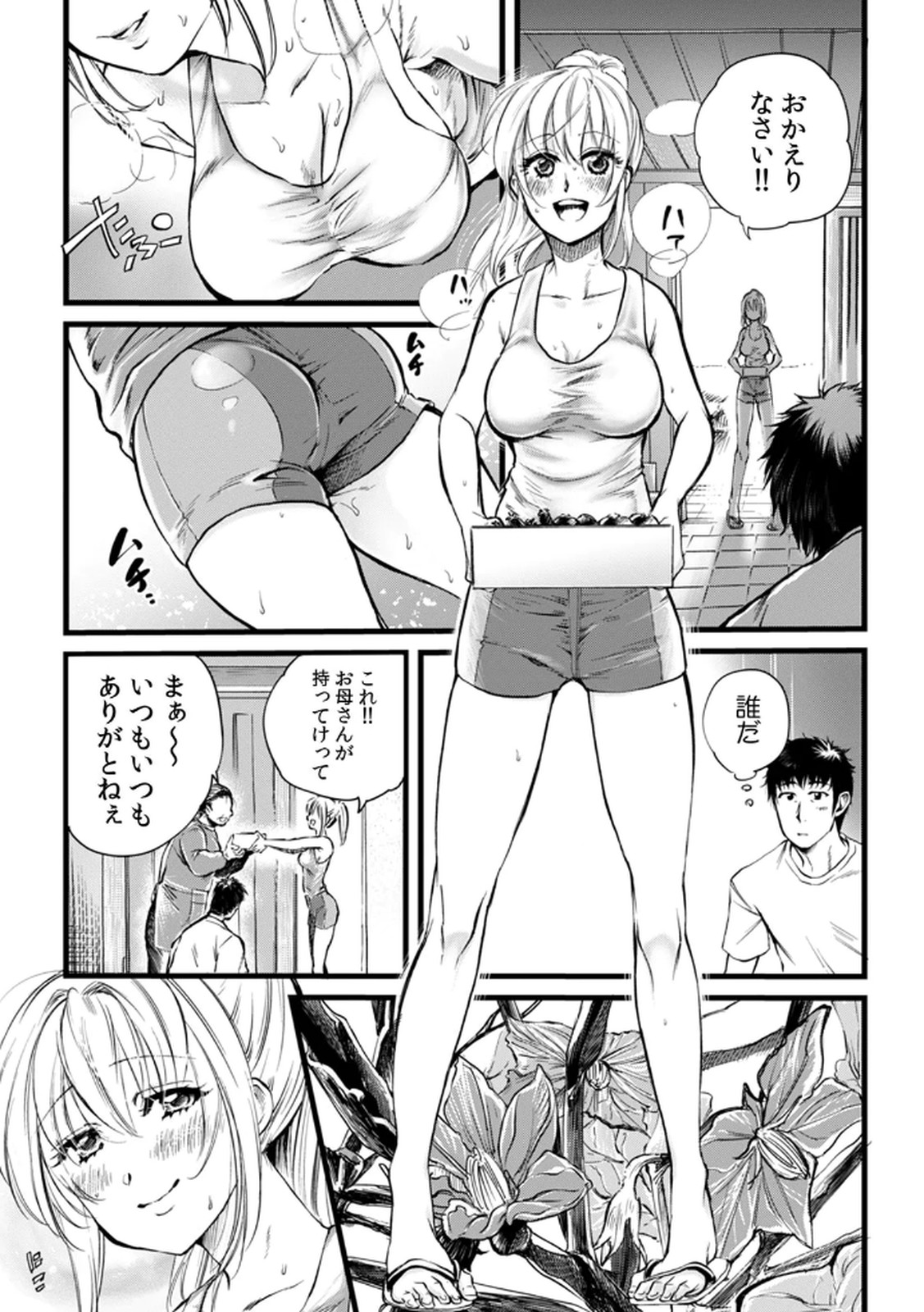 [Irodori Ramune] Shachiku LEAMAN unmei no Koi Volume 1 изображение № 5