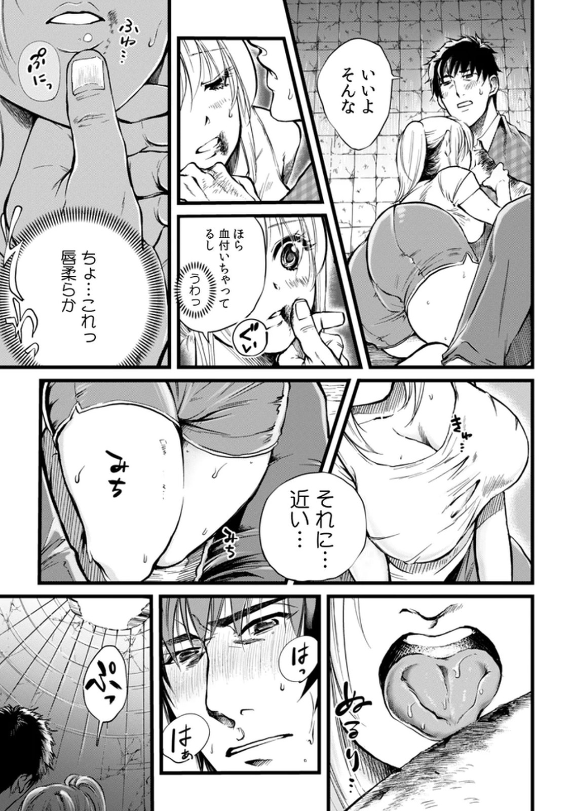 [Irodori Ramune] Shachiku LEAMAN unmei no Koi Volume 1 изображение № 17