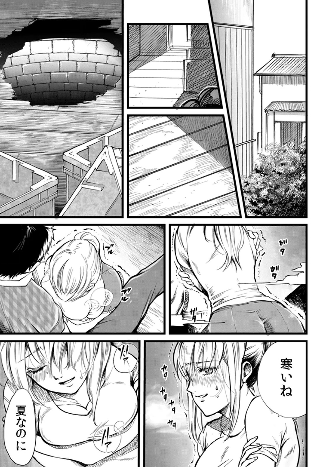 [Irodori Ramune] Shachiku LEAMAN unmei no Koi Volume 1 изображение № 19