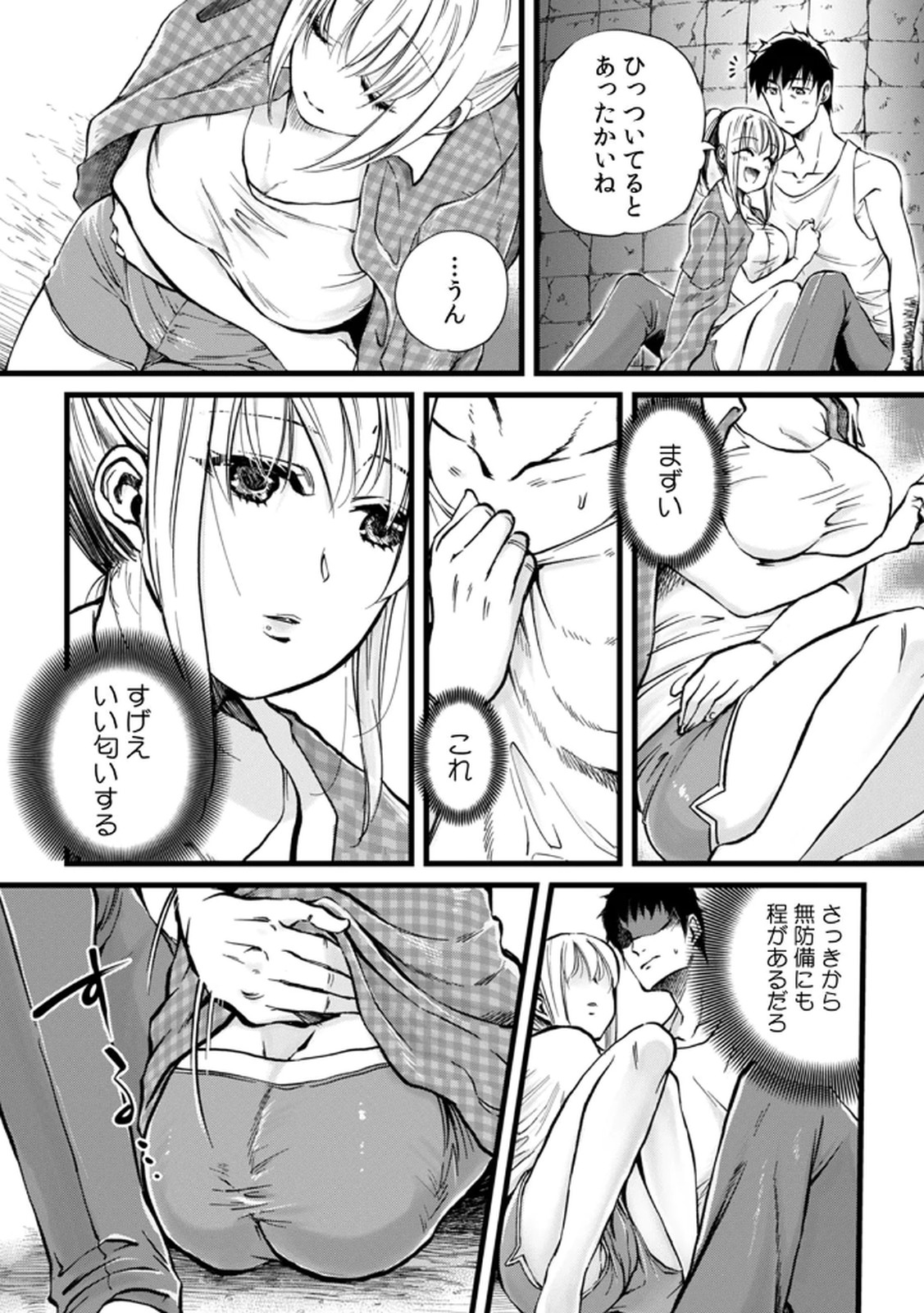 [Irodori Ramune] Shachiku LEAMAN unmei no Koi Volume 1 изображение № 23