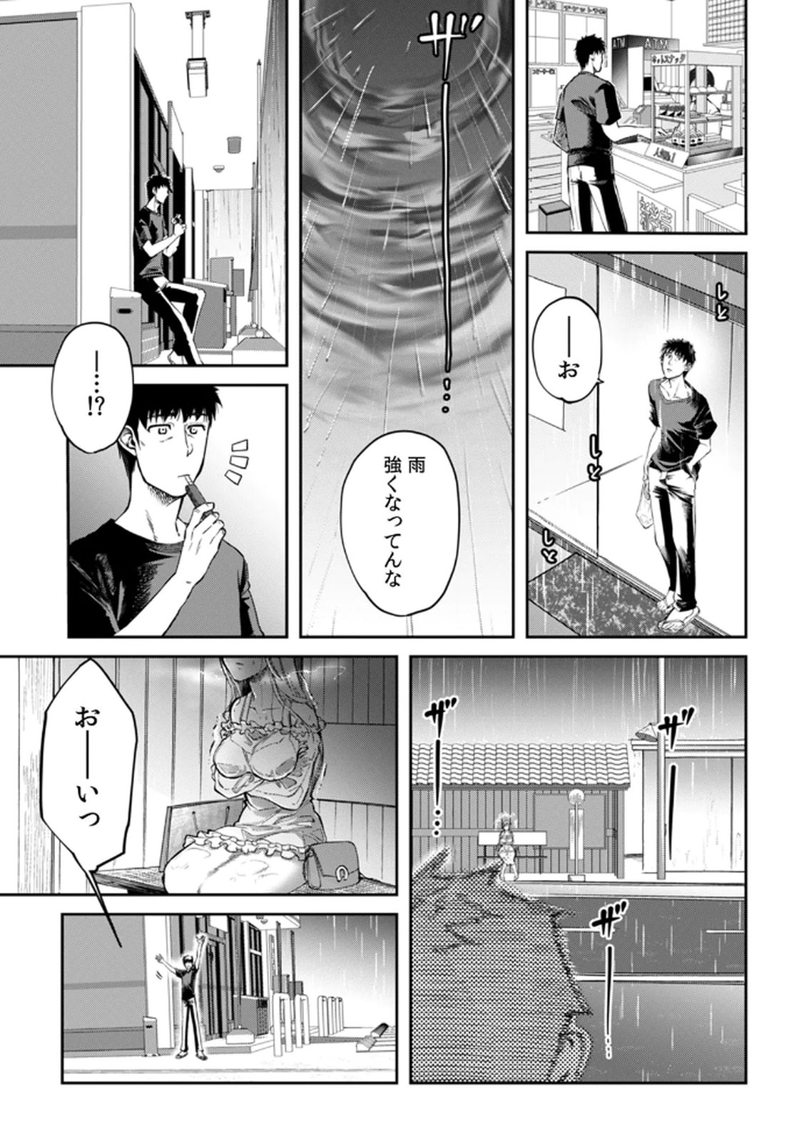 [Irodori Ramune] Shachiku LEAMAN unmei no Koi Volume 1 изображение № 31