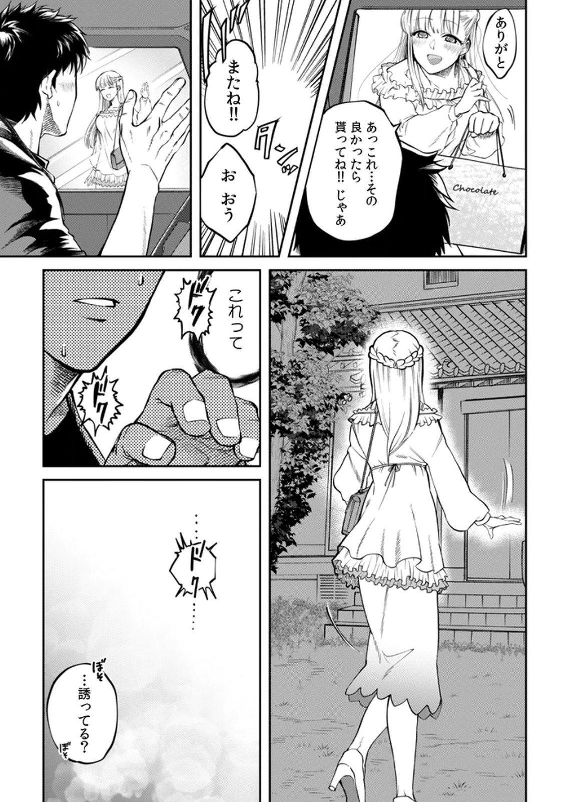 [Irodori Ramune] Shachiku LEAMAN unmei no Koi Volume 1 изображение № 35