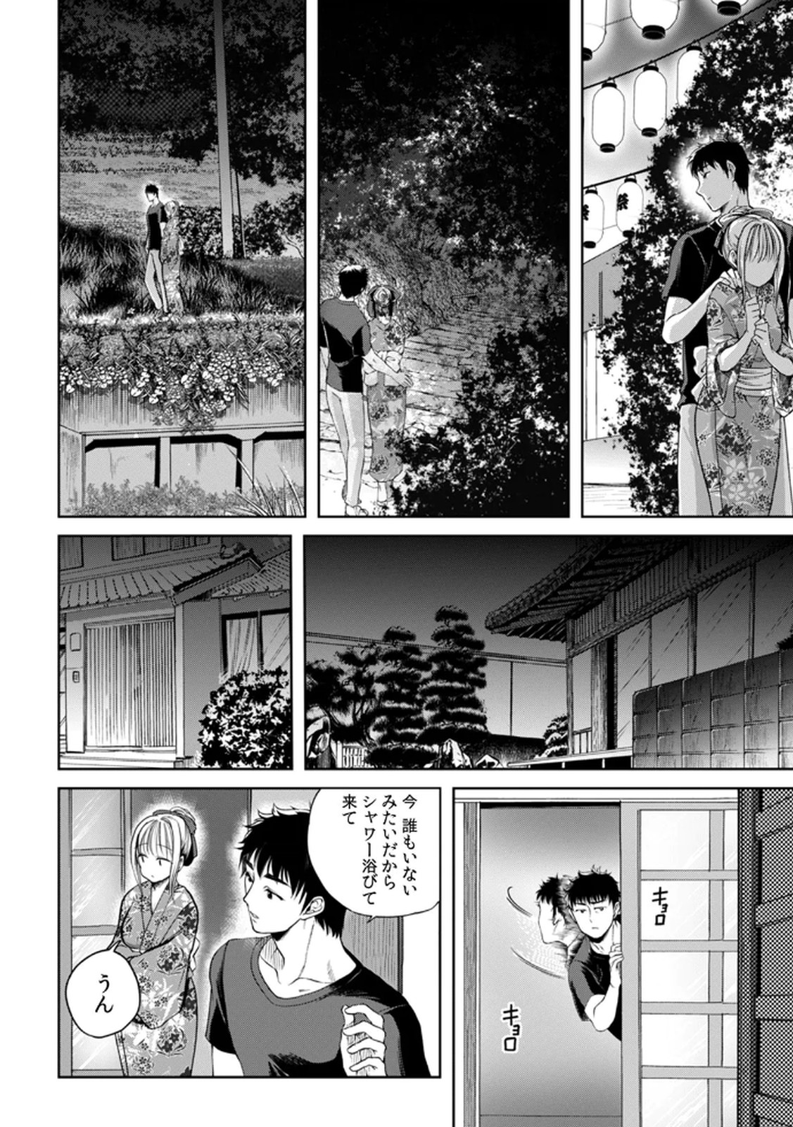 [Irodori Ramune] Shachiku LEAMAN unmei no Koi Volume 1 изображение № 46