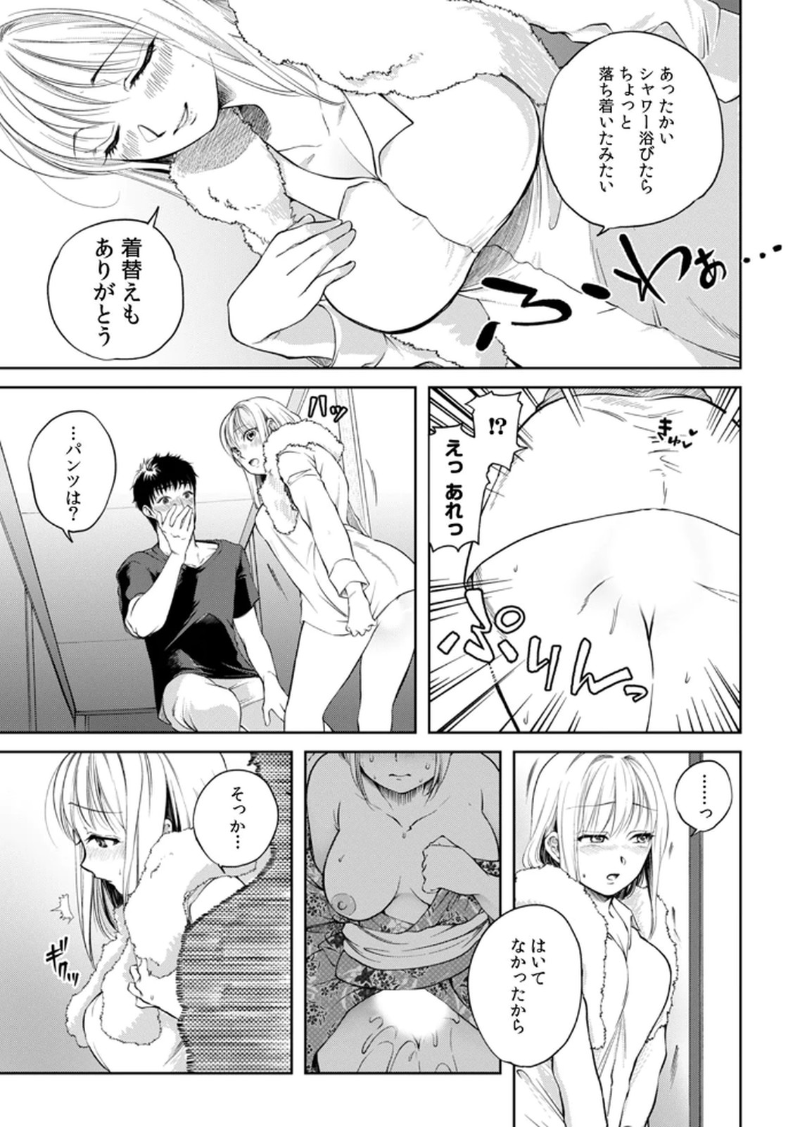 [Irodori Ramune] Shachiku LEAMAN unmei no Koi Volume 1 изображение № 49