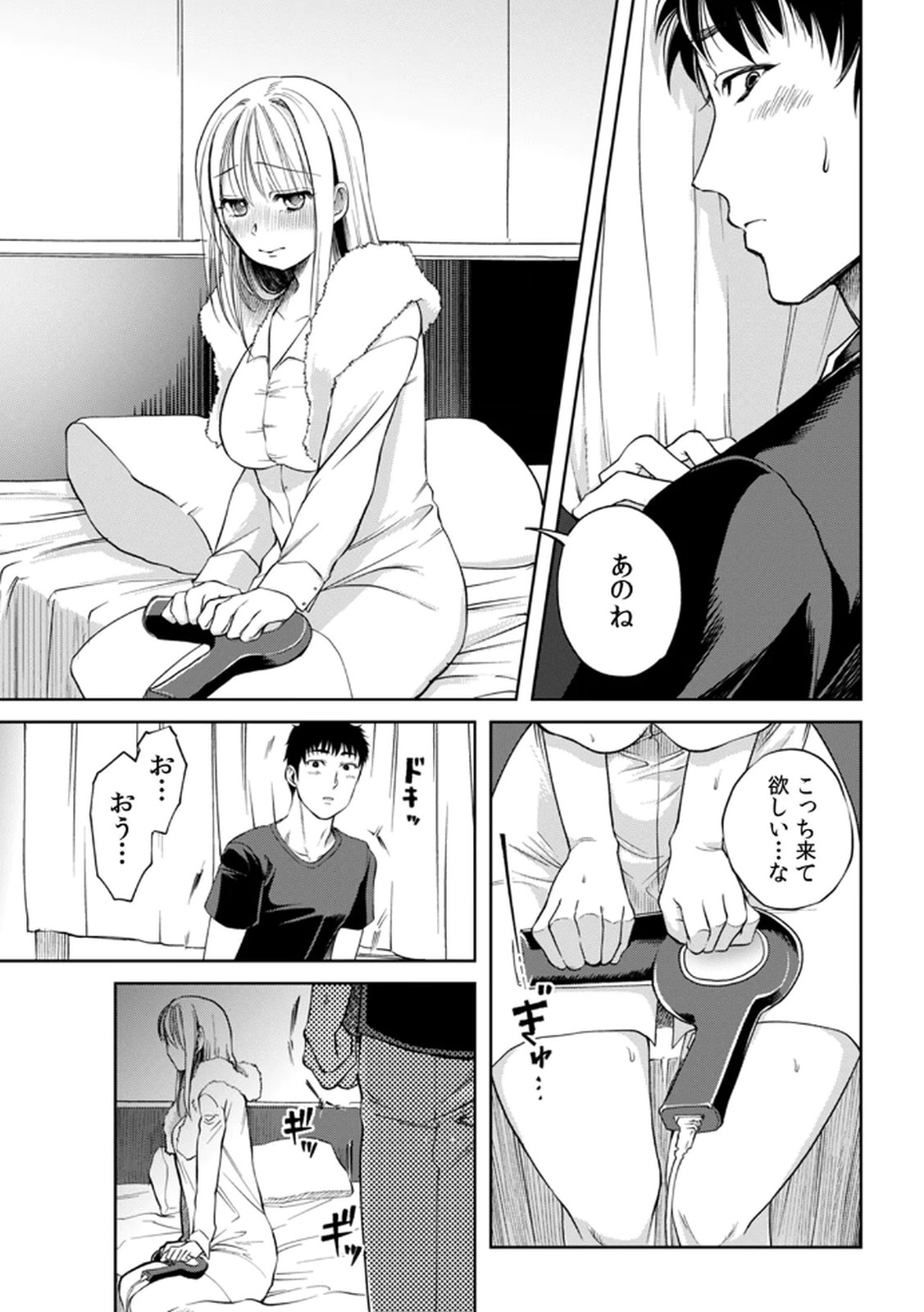 [Irodori Ramune] Shachiku LEAMAN unmei no Koi Volume 1 изображение № 51