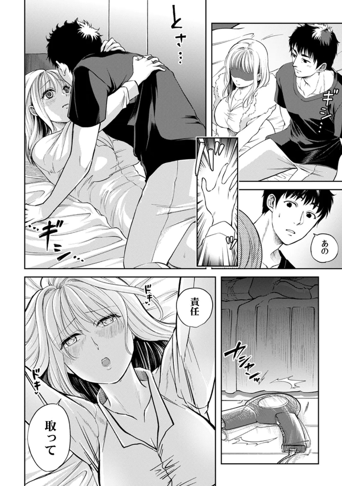 [Irodori Ramune] Shachiku LEAMAN unmei no Koi Volume 1 изображение № 52