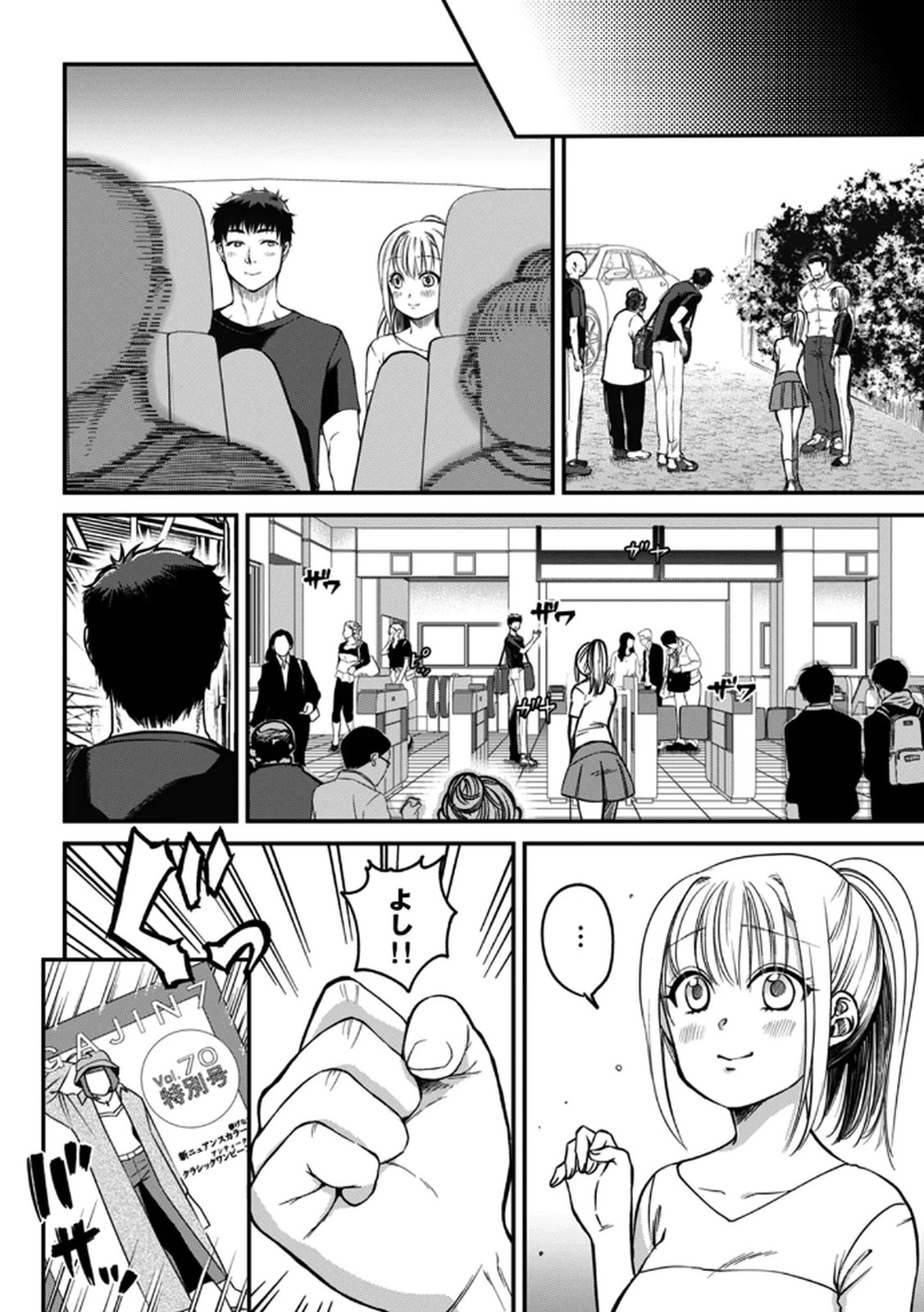 [Irodori Ramune] Shachiku LEAMAN unmei no Koi Volume 1 изображение № 74