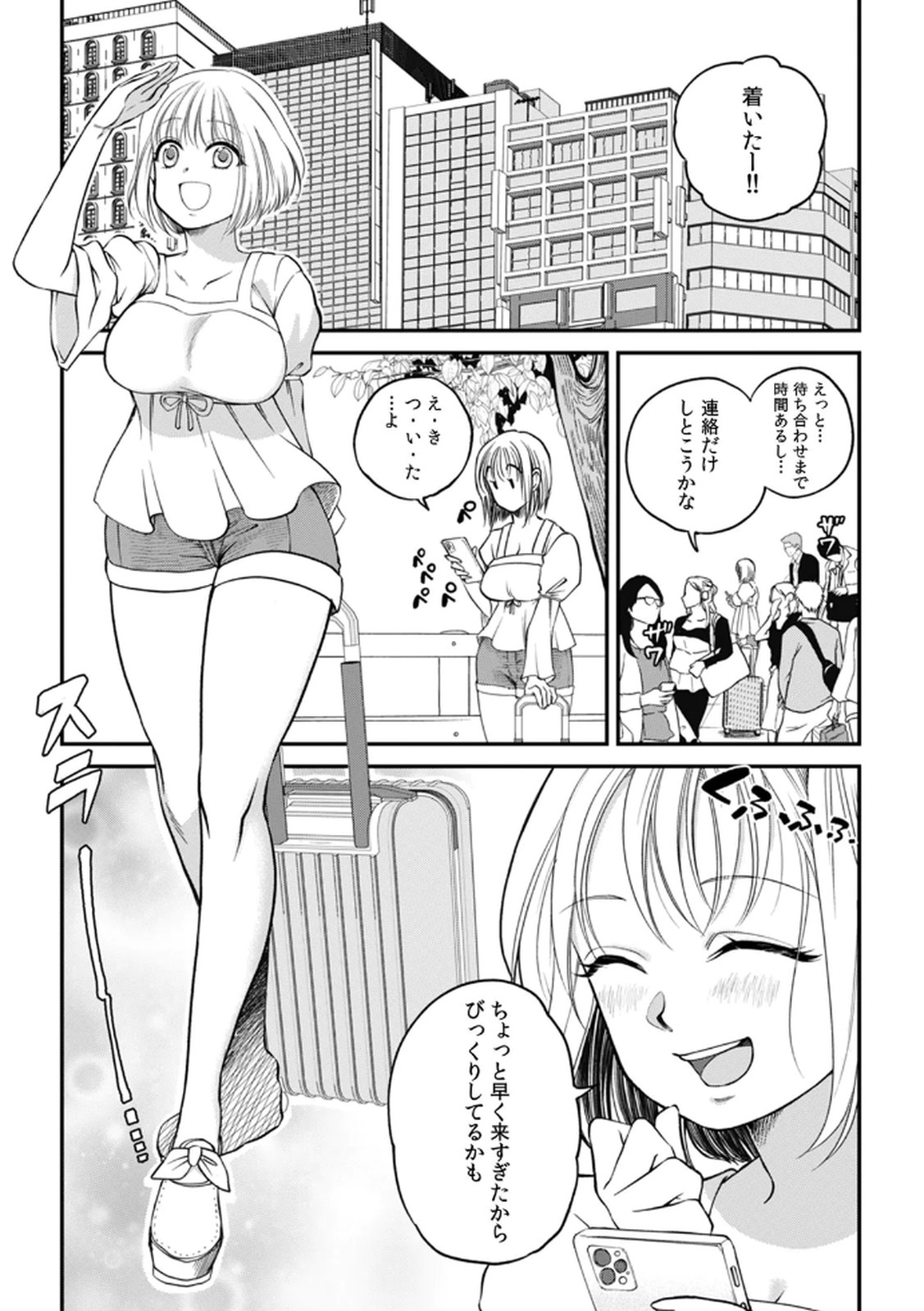 [Irodori Ramune] Shachiku LEAMAN unmei no Koi Volume 1 изображение № 77