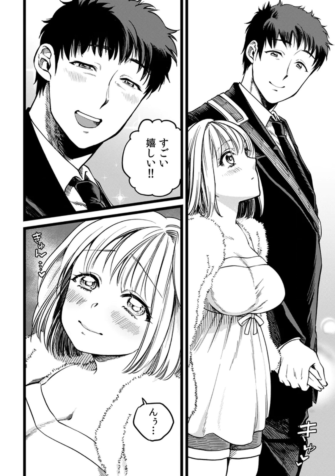 [Irodori Ramune] Shachiku LEAMAN unmei no Koi Volume 1 изображение № 102