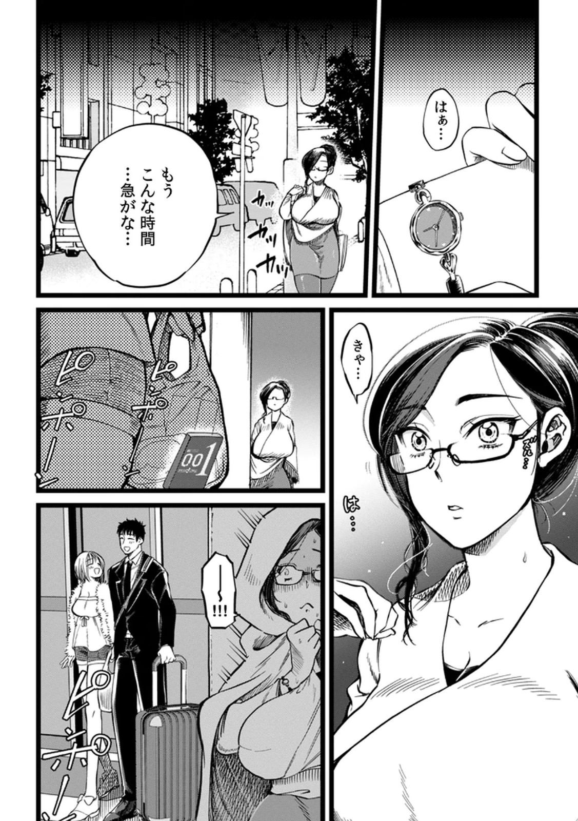 [Irodori Ramune] Shachiku LEAMAN unmei no Koi Volume 1 изображение № 104