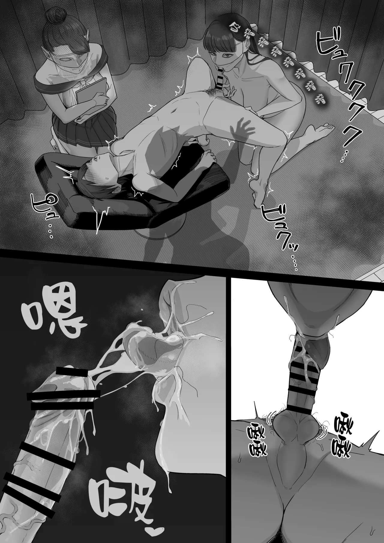 [Setouchi Mao no Yamiichi (Setouchi Mao)] Fellatio 10-pun Taeretara Kimi no Kachi | 如果能忍耐10分鐘的口交就算你贏 [Chinese] [Amerins漢化] image number 15