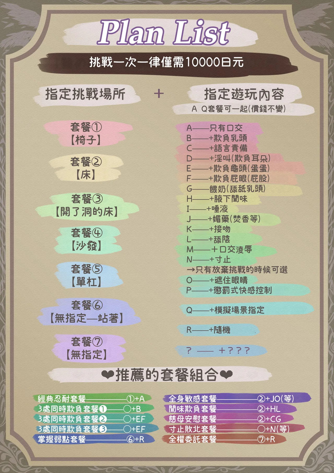 [Setouchi Mao no Yamiichi (Setouchi Mao)] Fellatio 10-pun Taeretara Kimi no Kachi | 如果能忍耐10分鐘的口交就算你贏 [Chinese] [Amerins漢化] image number 21