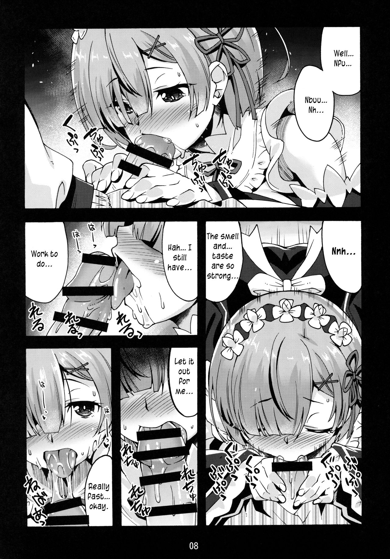 (C91) [Makuu Gundan (Shinozuka Atsuto)] Rem no Hitori Asobi | Rem’s Playing by Herself (Re:Zero Kara Hajimeru Isekai Seikatsu) [English] {Awesome Sauce} image number 7
