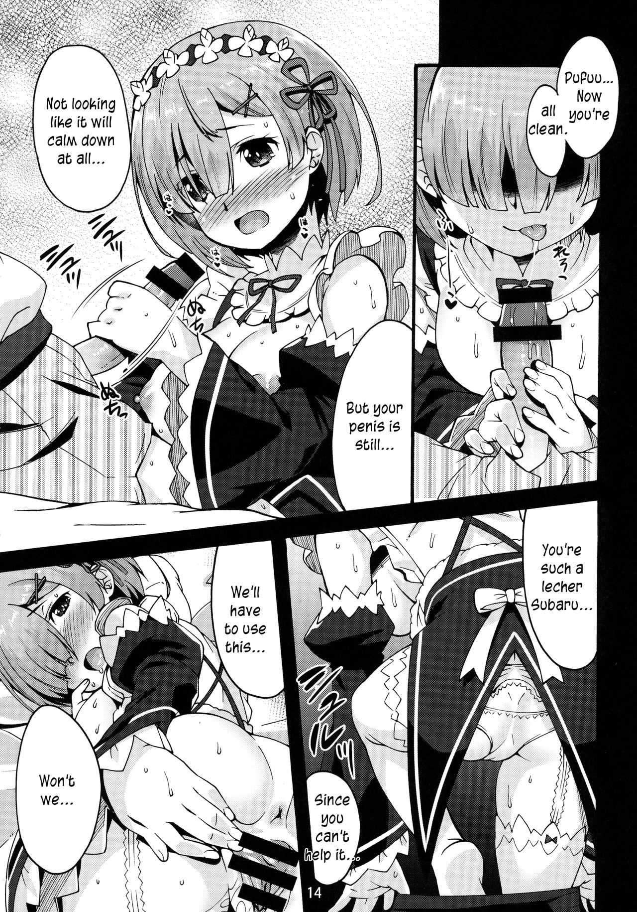 (C91) [Makuu Gundan (Shinozuka Atsuto)] Rem no Hitori Asobi | Rem’s Playing by Herself (Re:Zero Kara Hajimeru Isekai Seikatsu) [English] {Awesome Sauce} image number 13