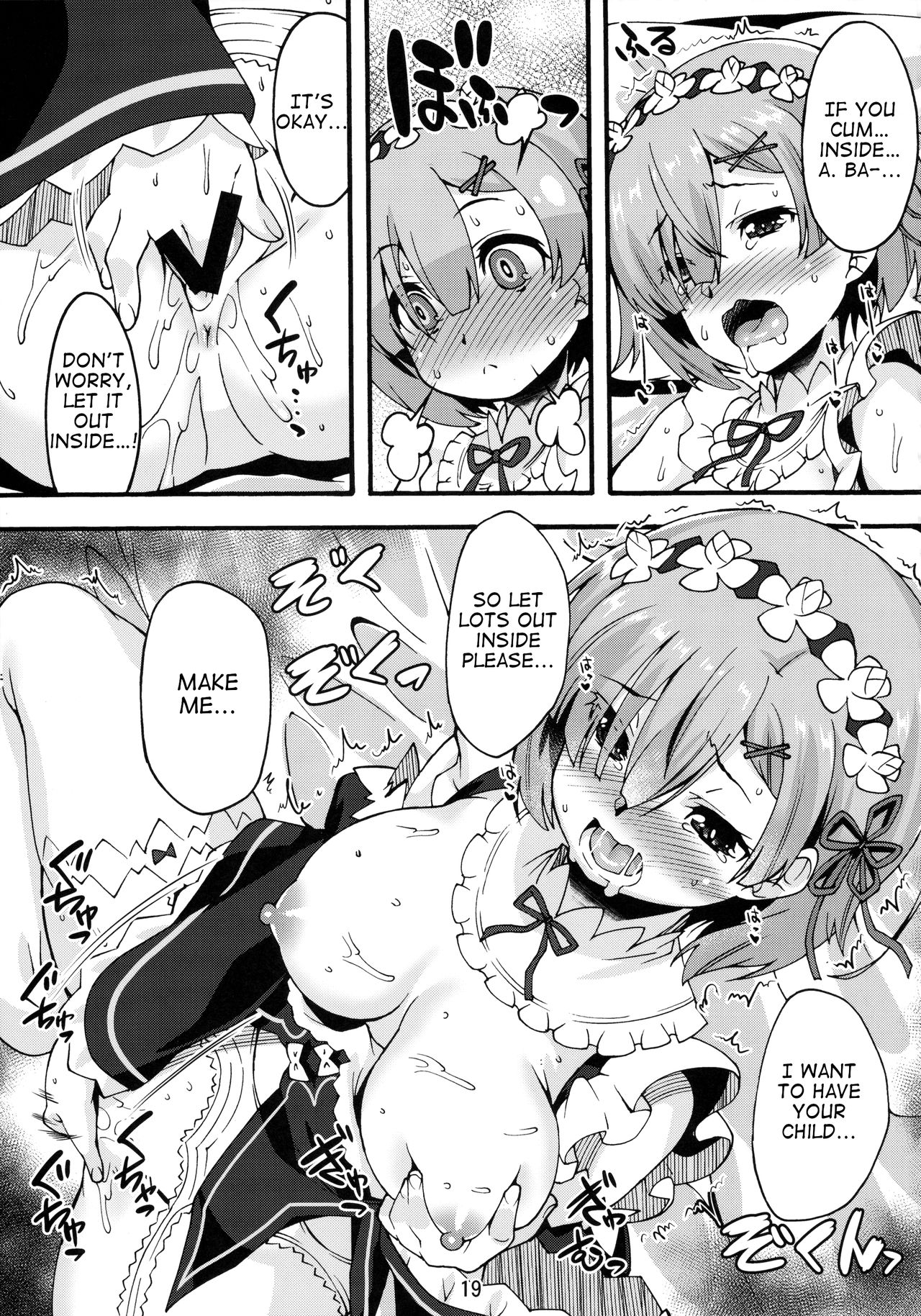 (C91) [Makuu Gundan (Shinozuka Atsuto)] Rem no Hitori Asobi | Rem’s Playing by Herself (Re:Zero Kara Hajimeru Isekai Seikatsu) [English] {Awesome Sauce} image number 18