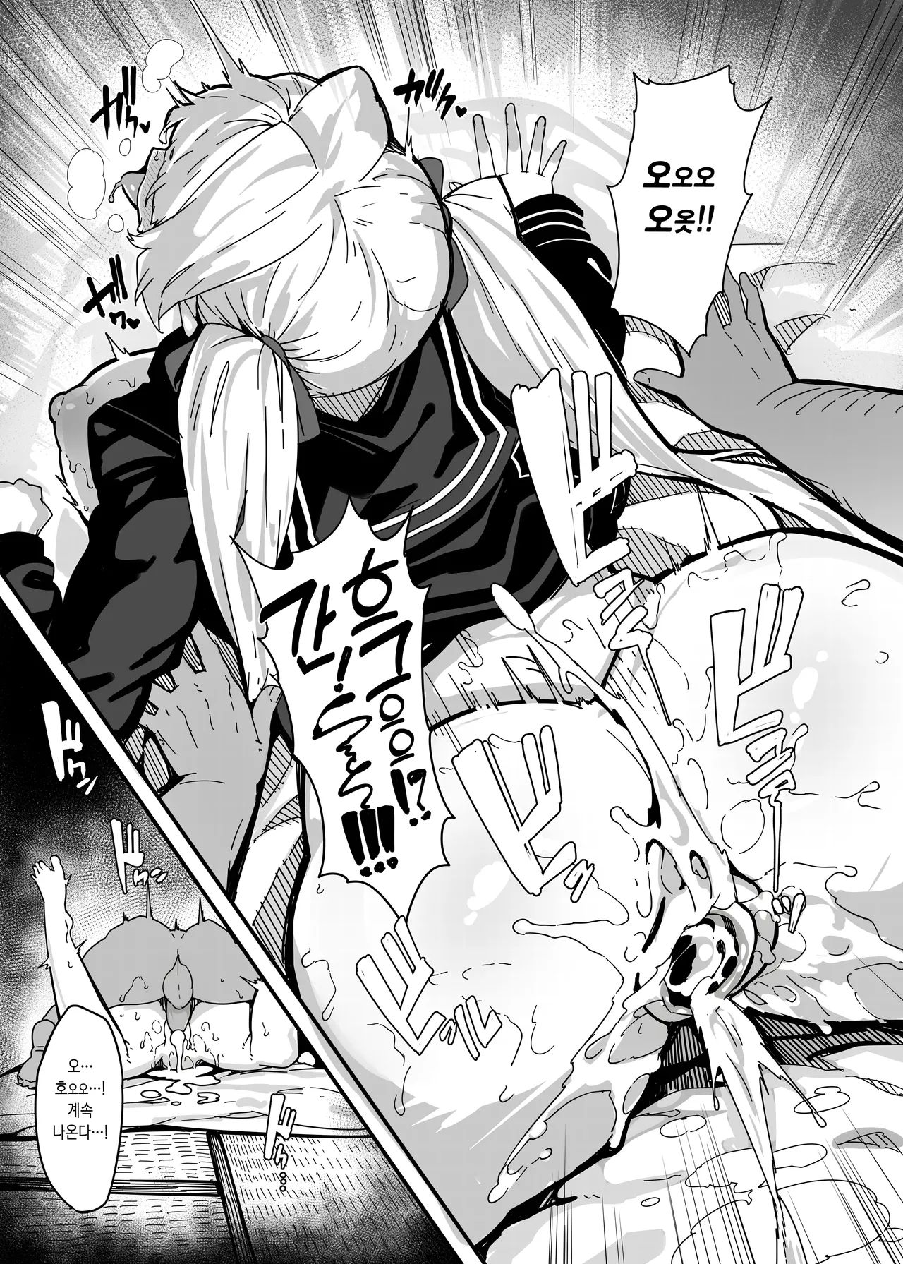 [LAMINARIA (Shiokonbu)] Shiroyama Karin no Shidou Seido 1 | 시라야마 카린의 지도 제도 1 [Korean] [Digital] [Decensored] image number 29