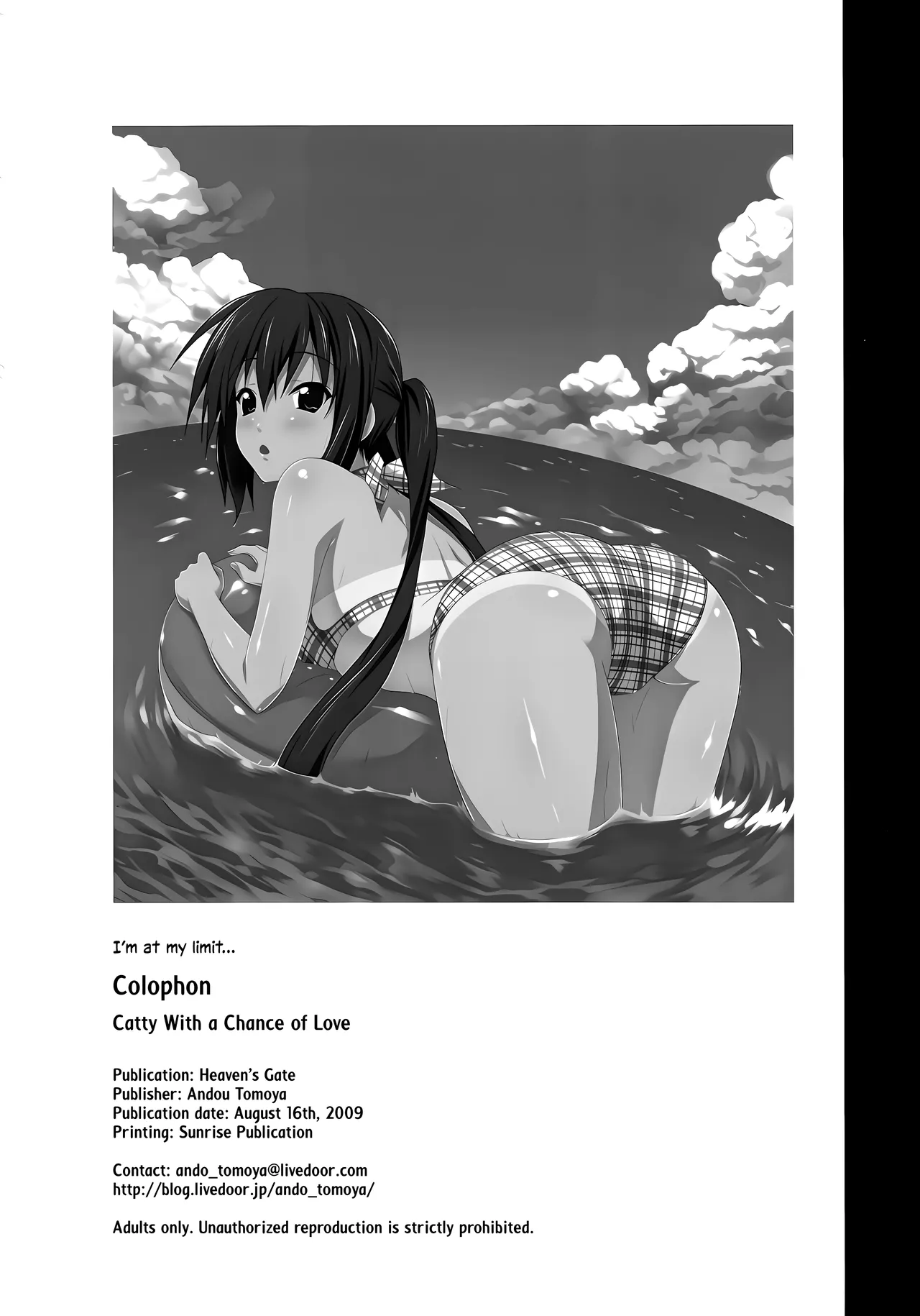 (C76) [Heaven's Gate (Andou Tomoya)] Neko Biyori -Nakano Azusa- ー Catty With a Chance of Love -Nakano Azusa- (K-ON!) [English] [head empty] image number 25
