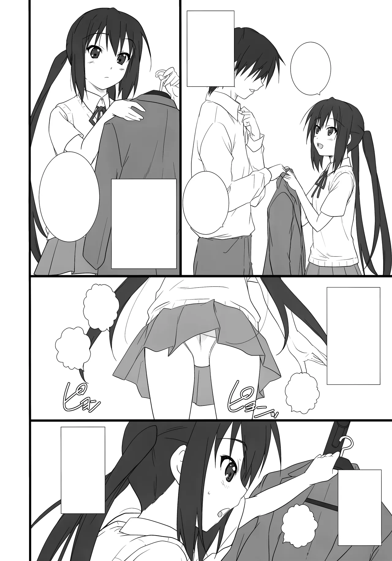 (C76) [Heaven's Gate (Andou Tomoya)] Neko Biyori -Nakano Azusa- (K-ON!) [Textless] numero di immagine  5