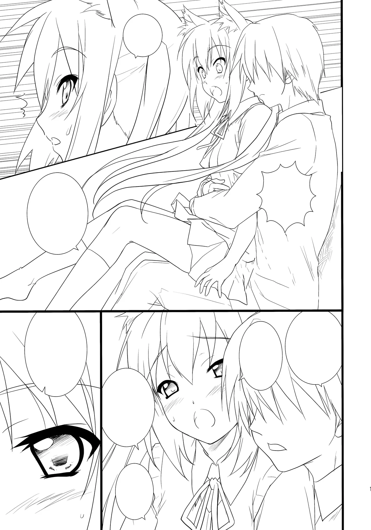 (C76) [Heaven's Gate (Andou Tomoya)] Neko Biyori -Nakano Azusa- (K-ON!) [Textless] numero di immagine  12