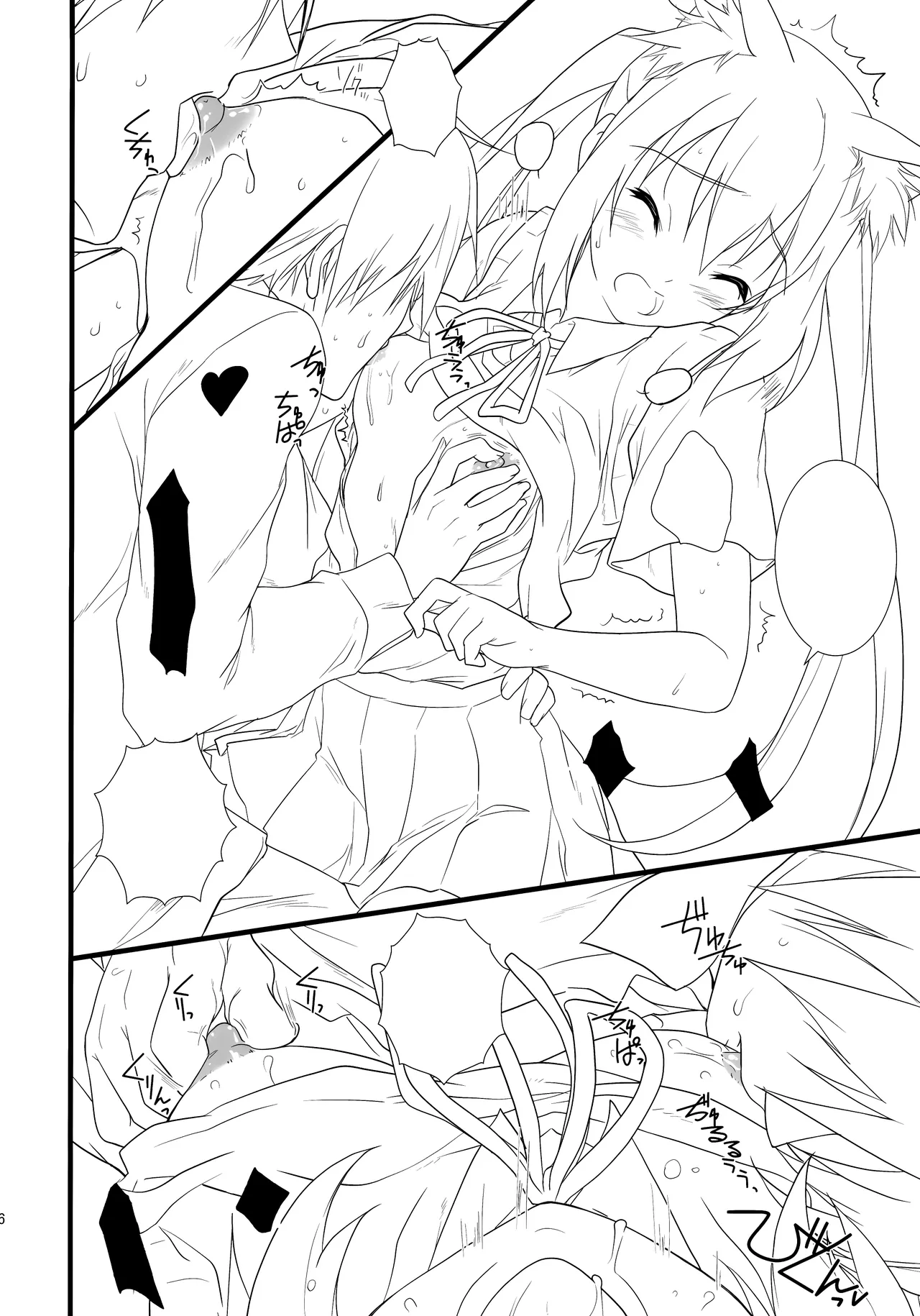 (C76) [Heaven's Gate (Andou Tomoya)] Neko Biyori -Nakano Azusa- (K-ON!) [Textless] numero di immagine  15