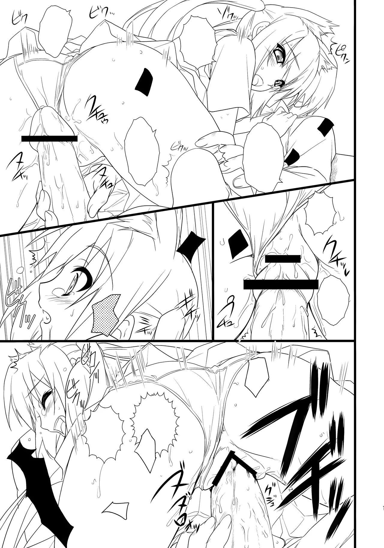 (C76) [Heaven's Gate (Andou Tomoya)] Neko Biyori -Nakano Azusa- (K-ON!) [Textless] numero di immagine  18