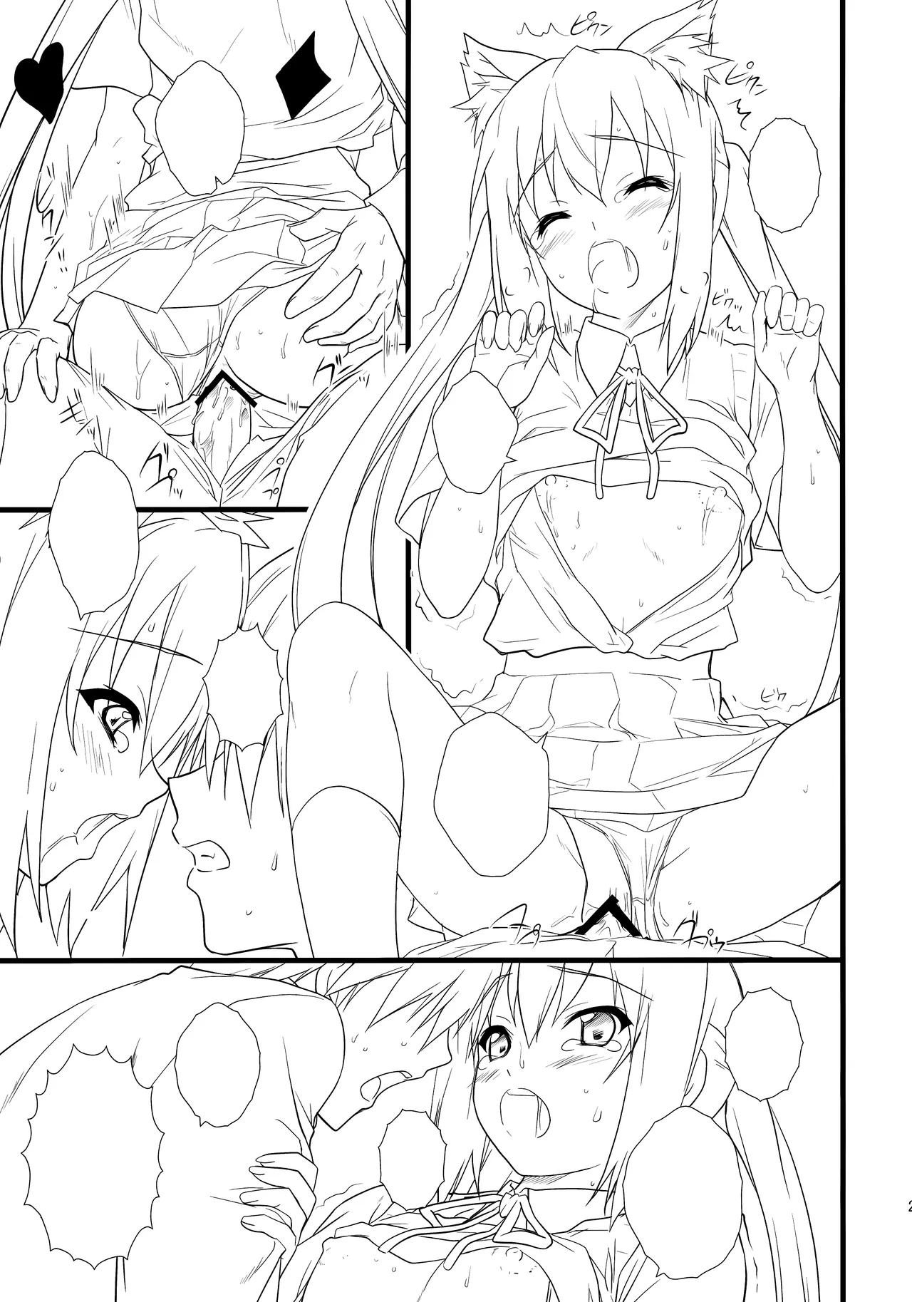 (C76) [Heaven's Gate (Andou Tomoya)] Neko Biyori -Nakano Azusa- (K-ON!) [Textless] numero di immagine  20